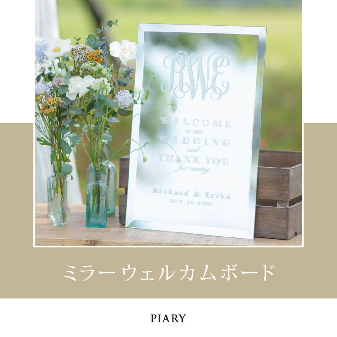 PIARYのインスタグラム