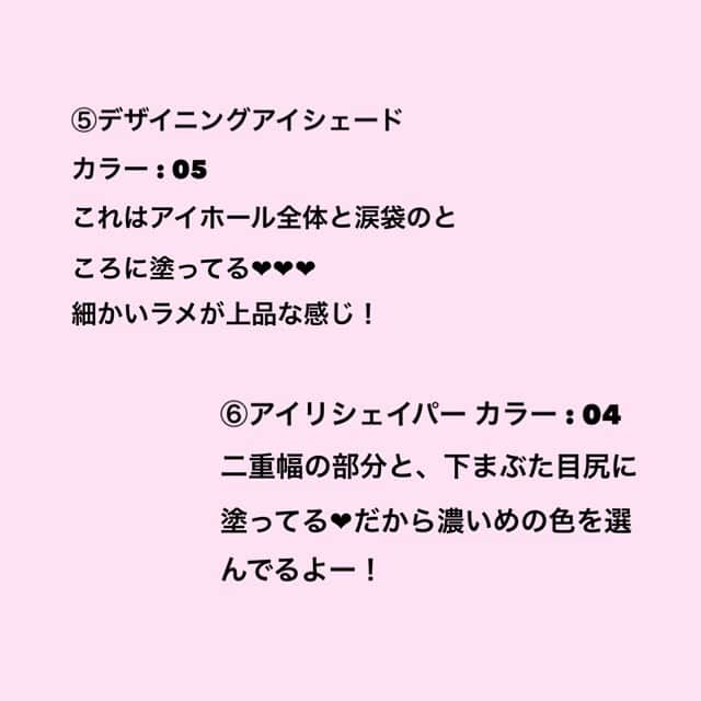 横田亜美さんのインスタグラム写真 - (横田亜美Instagram)「❤︎ . 今週もお疲れ様〜🥺 今日は私の基礎化粧品紹介💞 . 年齢と共に化粧品も 変えていかないとな〜なんて 20代後半だし、、、 そんなお年頃🥺💞💞 . 私のお肌は混合肌！！ 1番多いタイプみたい！ . 以前まで出来なかった部分に 大人ニキビ出来たり、、 痒くなったり。超大変！ . 先輩のお友達に聞いたりして 今はイプサを使ってるよ〜！ スワイプにて、 レポと商品名番号書いたから 参考までに✍️💞 . 20代後半から30代の方は 何を使ってる〜〜？？ 切実に知りたい、、、🥺🥺 . . #ipsa #イプサ #アットコスメ #コスメ #メイク #メイクアップ #基礎化粧品 #20代 #20代後半 #30代 #教えてください #教えて #混合肌 #肌トラブル #肌トラブル改善 #ケア #お肌 #素肌 #素肌美人 #お肌の悩み #化粧 #化粧品」6月7日 16時29分 - amimi0218