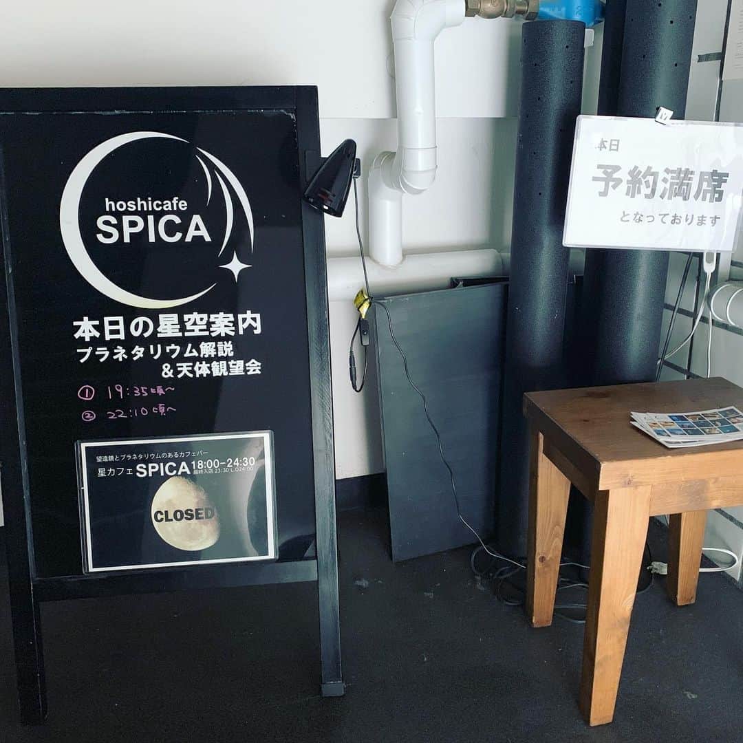 上野まなさんのインスタグラム写真 - (上野まなInstagram)「大阪 #星カフェspica  にて、プラネタリウムLive♫ 神秘的な空間だったな😇 真っ暗な照明の中、音楽と言葉で星空の旅✨  思い出に残るステージとなりました🌌🌟🌏💫 ありがとうございました♡  #プラネタリウム #live #ウクレレ弾き語り #上野まな #林ももこ  ギタリスト#渡邊幸啓 #石神裕也」6月7日 16時43分 - managram18