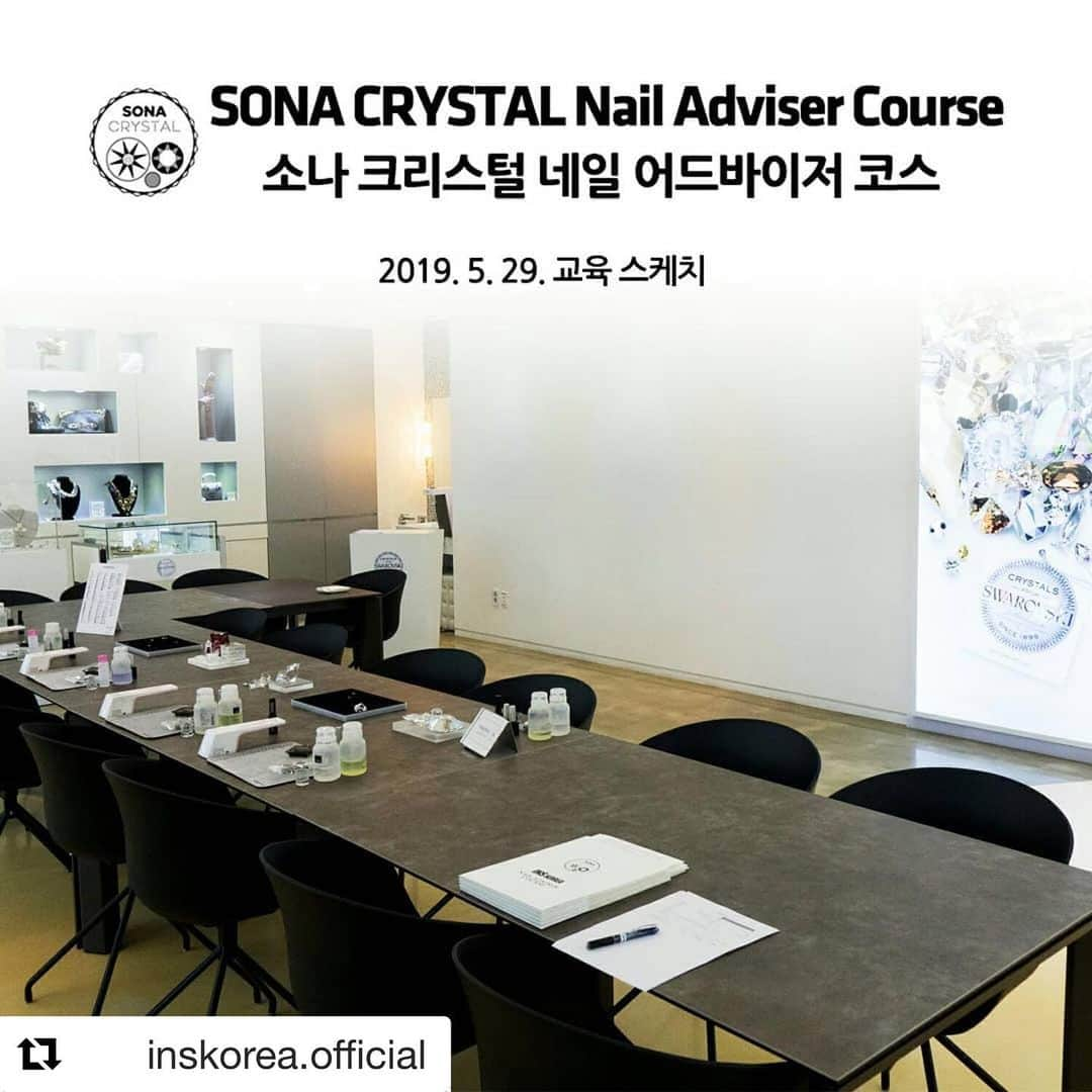 엘루씨 네일살롱さんのインスタグラム写真 - (엘루씨 네일살롱Instagram)「#Repost @inskorea.official with @get_repost ・・・ [스와로브스키 인증샵 필수코스]  #청담 #스와로브스키 본사에서  매월 소나 크리스털 네일 어드바이저코스 를 진행합니다.  지난 5월 29일에도 성황리에 마무리된 세미나의 스케치를 공개합니다!  #소나크리스털인증샵 을 위한 필수코스입니다‼️ ⠀⠀⠀ ⠀⠀⠀ 소나크리스털이란? ▫️스와로브스키 공식 인증강사가 ▫️스와로브스키 정품을 사용하여 ▫️스와로브스키 청담 본사에서 직접 강의하는 ▫️스와로브스키 공식 인증세미나✨ ⠀⠀⠀ 풀스톤, 스톤그라데이션, 픽시네일의 이론과 구도를 이해하고 실습하는 과정 ⠀⠀⠀ ________________________________________ ⠀⠀⠀ ⭕️소나크리스털은 저작권 제C-2017-022407호 등록 저작물로 본 수업을 들으신분에 한해 시술이가능합니다 ⠀⠀⠀ 본교육 커리큘럼 무단도용 및 재배포 타업체 교육 등 상업적으로 이용할경우 법적대응됩니다 ________________________________________ ⠀⠀⠀ 본 과정을 수료하신 분들에게 SWAROVSKI CYS 수료증과 배지를 수여합니다 ⠀⠀⠀ [세미나 안내] ▫️일시: 6월26(수)1시~4시 ▫️장소: 청담동 스와로브스키 본사 쇼룸 ▫️인원: 12명 ▫️준비물: 홈페이지 확인 ▫️수업료: 25만원 (스톤세트, 픽시, 디플로마&뱃지 발급비포함) ⠀⠀⠀ ________________________________________ ⠀⠀⠀ スワロフスキーCYSセミナー案内 스와로브스키 크리에이트 유어스타일과 함께하는 INS코리아 소나크리스털 네일어드바이저 코스! ⠀⠀⠀ ソナクリスタルとは？ 소나크리스털 소개👩🏻🎓 ⠀⠀⠀ 스와로브스키 크리스털스톤을 사용하여 풀스톤과 그라데이션의 이론, 구도, 부착, 배치방법 그리고 크리스털픽시 사용방법까지 한번에 마스터할수있는 네일아트 전문 과정 ⠀⠀⠀ SWAROVSKI KOREA공인네일디자이너 김선화 선생님이 고안한 기법으로 기하학구도로 설계된 스와로브스키 크리스털의 반짝임을 극대화하는 연구를 통해 탄생한 기법입니다 ____________________________________________ ⠀⠀⠀ 📌 자세한 내용 및 수강신청은 스와로브스키 CYS 사이트에서 구매가능합니다 www.CREATE-YOUR-STYLE.com ⠀⠀⠀ 📞문의 및 담당자 (주)INS코리아 031-399-2293 ⠀⠀⠀ ⠀⠀⠀ ⠀⠀⠀ ⠀⠀⠀ ⠀⠀⠀ 조기 마감될 수 있습니다! 본 게시물 첫 사진을 클릭하시면 수강신청을 하실 수 있습니다.  #네일아트 #스와로브스키 #소나크리스털네일어드바이저코스 #네일교육 #엘루씨아카데미 #김선화원장 #아이엔에스코리아 #네일세미나 #청담 #손스타그램 #젤네일 #네일아트 #스와네일#네일샵#여름네일」6月7日 16時50分 - ellucy_nail