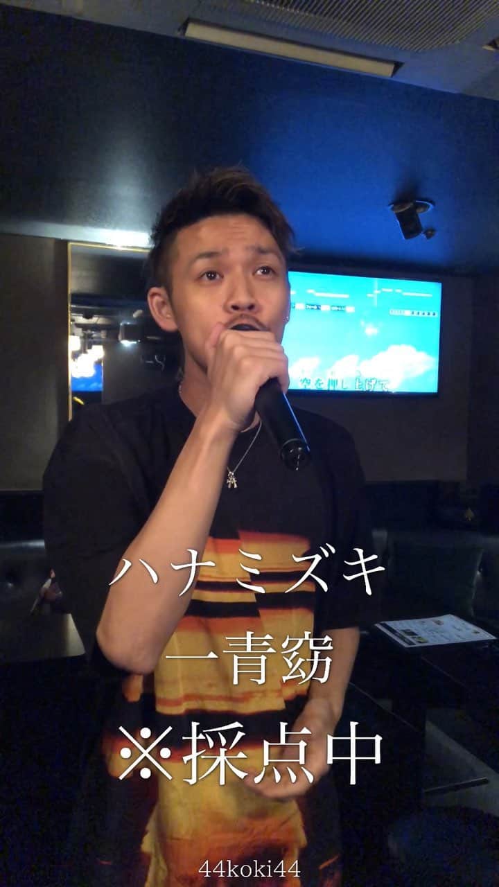 のインスタグラム：「今回かなり本命中の本命のハナミズキ果たして100点でるのか‼️そして最後に驚きの発言🤣🤣 44koki44Live情報🕺🕺 6.28(金) OUTBACK Livers  17:30 OPEN 18:10 START  出演者 harmonic suite 三歓四音 ゆかはゆか SOYOUN 鈴木千絵 44koki44 古舞梅乃(O.A.) 前売り　¥3,000- 当日　¥3,500- （それぞれ1drink ¥600-別） チケットは下記プレイガイドにて6/1 12:00より販売開始 https://mt.tstar.jp/cart/events/21444 ※入場は整列順となります。  会場 方南町Mboxx https://www.mboxx.jp」