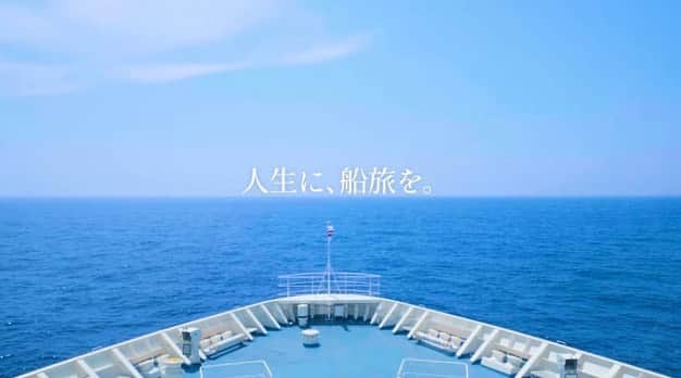 村田千弥さんのインスタグラム写真 - (村田千弥Instagram)「それから！今朝かつみさゆりさんに「村っちゃんCM出てるやろ！？」と言われて気づいたんですが…🤫 わたしが出演している #新日本海フェリー #新cm が現在各局でオンエア中です🛥 実は先日北海道まで行っていたのはこちらの撮影のためでした！船の旅、いいですよ✨  新日本海フェリーのHP http://www.snf.jp/attraction/cmlist.html また公式Instagramストーリーズでも新CM『人生に、船旅を。』ご覧いただけます✅ 素敵に撮って頂いているので、是非チェックしてください！」6月7日 17時00分 - chr.0429