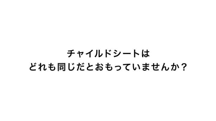 アップリカのインスタグラム