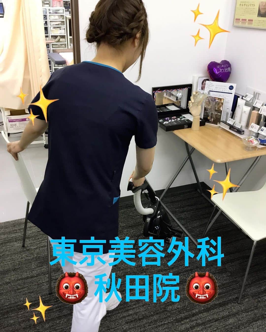 東京美容外科公式のインスタグラム