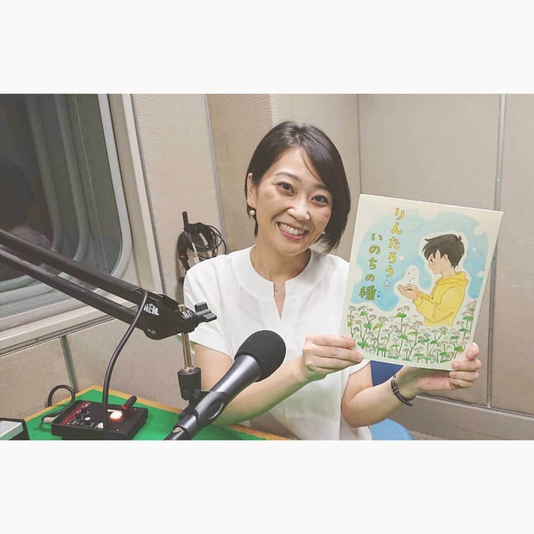 加藤沙知さんのインスタグラム写真 - (加藤沙知Instagram)「椎葉村で作られた絵本です♪  焼き畑や神楽などの伝統文化を子供達に伝えるべく、優しいタッチで描かれています。  6/8(土)夕方6時～放送のMRTラジオ 『 Roots 遥かなる時の彼方』の冒頭で ご紹介しています。  ぜひ♪  #MRTラジオ #radio #Roots #大館真晴教授に #万葉集 を解説して頂いています！ #アナウンサー #絵本 #椎葉村 #神楽 #焼き畑」6月7日 18時03分 - mrt.kato