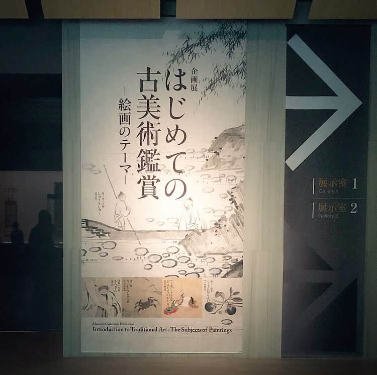 榊山敬代のインスタグラム：「☔️… ・ シトシト  雨模様な 金曜日は  根津美術館の巻  #はじめての古美術品鑑賞 #絵画のテーマ 鑑賞タイム  そして 地下の講堂にて スライドレクチャーも 開講されておりまして ふむふむメモメモの巻  それにしましても 海外のお客さまが  とても増えてきました この頃の根津美術館  それから  今の季節は冷房がとてもきいておりまして 羽織るものがあるとゆっくり鑑賞できます  薄着すぎましたわたくしは 途中プルプルしてきまして リタイアしてしまいました  残念…⛄️… … ・ ・ ・ ・ ・ 🕯展示情報… ・ 『 榊山敬代日本画展 』 … 〈Fancy〉  うつろい色の物語  会期：令和元年6月22日(土)〜7月7日(日) 会場：株式会社 豆子郎  豆子郎の里 茶藏唵内 御迎処 … ・ (山口市大内御堀一丁目1番3号) 開館時間／10:00〜17:00 ※6月22日に限りましては22時まで開館  入場料 無料  作家在廊日 6月22日  https://toushirou.info/shop/sakuraan/sakurakan ・ ・ 主催 協賛／株式会社豆子郎 ・ ・ ・ ---------------------------------------- ・ ・ ・  この度は 山口の老舗和菓子店 株式会社豆子郎  豆子郎の里 茶藏唵内 御迎処にて 日本画展を開催いたします。  四季を感じ 季節を敬う日本人の心を伝える 日本庭園「大内四季庭」が一望できます  茶藏唵内 御迎処 を会場にて  榊山敬代 代表作シリーズであります 『Fancy』シリーズを通して うつろい色の物語 をお届けいたします。  展示初日の6月22日夏至では 毎年恒例の豆子郎キャンドルナイトが 開催されます機会に 今期はキャンドルの灯りでFancyの世界を鑑賞する  新たなこころみの日本画展を開催いたします。  また翌日23日より七夕までの期間では 自然光の気配と共に清々しき絵肌へ心を寄せて  日本画の うつろい色 の世界をご堪能ください… ・ ・ ・ #根津美術館 #nezumuseum #art #美術館 #芸術 #Japanese #museum #Tokyo #青山 #日本画家 の #外出こんなもん #美術館巡り #運動不足  #源氏物語 #寒山 #奈良 #仏画 #平安後期 #物語絵 #鎌倉 #画僧 #室町 #五山文学 #梅雨入り」