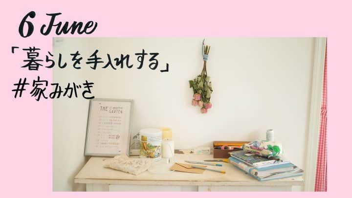 NEXTWEEKENDのインスタグラム