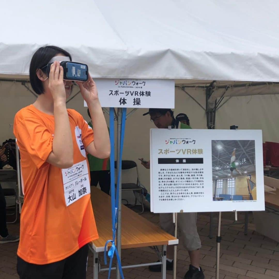 大山加奈さんのインスタグラム写真 - (大山加奈Instagram)「. . ジャパンウォーク in FUKUSHIMA 2019夏に 参加させていただきました‼︎ . . こちらのイベントは TOKYO2020を盛り上げ 障害がある方もない方も 誰もが分けへだてなく 共に暮らす社会を目指すという 趣旨の元開催されている イベントになります。 . . 今回は特別バージョンで 子供達のみの参加でした‼︎ . 一緒に歩いて交流し バレーボールを体験してもらいました‼︎ . バレー以外にも車椅子バスケや ボッチャ、義足体験やVRの体験など もりだくさんなイベントです‼︎ . . わたしも色々体験させてもらい 楽しませてもらいました‼︎ . . ミライトワとソメイティの レインコートバージョン かわいかったー😍💓 . . 今日のイベントを通じて 福島の子どもたちが TOKYO2020を身近に感じ がんばる力に変えてくれたら 嬉しいです‼︎‼︎ . . このあと福岡でお仕事なので 福岡に向かいます✈︎ . .  #ジャパンウォーク #福島 #FUKUSHIMA #TOKYO2020 #朝日新聞 #ENEOS #JR東日本 #ANA  #MIZUHO #NTT #tokyo2020🇯🇵 .  #TOKYO2020応援イベント #ミライトワ #ソメイティ #エネゴリくん」6月22日 14時04分 - kanaoyama0619