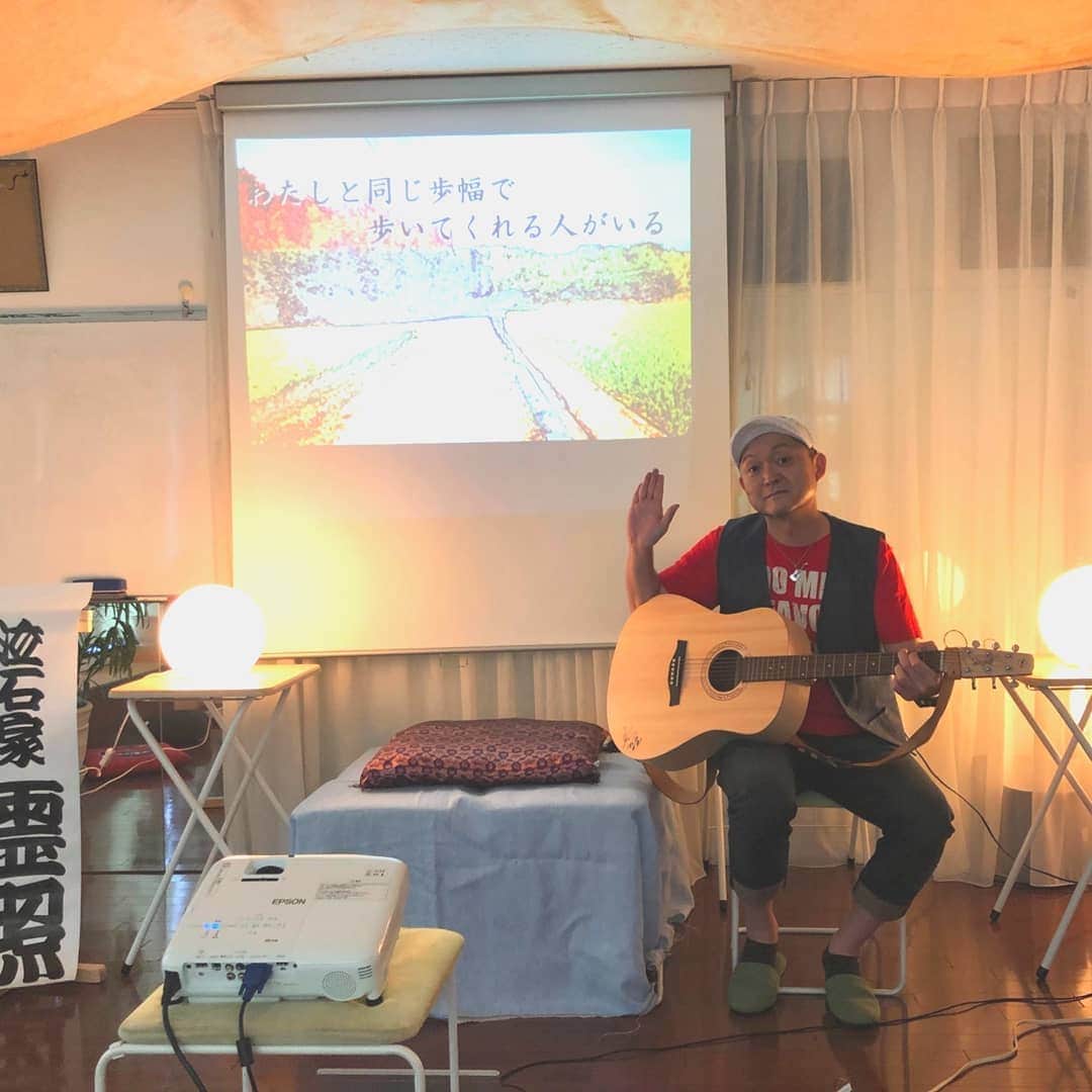 松本隆博のインスタグラム：「。 セロトニン道場で 待ってるよーヽ(^o^)丿」