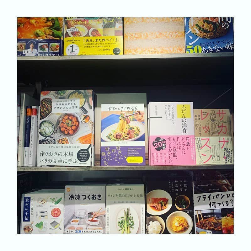 市橋有里さんのインスタグラム写真 - (市橋有里Instagram)「昨日のラジオはフードデザイナーの細川扶美さん @humihosokawa がゲストに来て下さいました♪決まった瞬間から楽しみにしていた収録だったので、いつも以上にテンション上がってたと思いますが…🤩笑 明るくてユーモアたっぷり、セブンルールに出たときの裏話や名言もいくつか生まれるほどの楽しいトーク時間。5月22日に発売された本は本屋さんではラスト1冊でしたが、amazonなどでも購入できますので、ぜひ見てください！簡単で美味しそうすぎてオススメです！！放送日は7月7日とその翌週ですので、ぜひradikoでも聴いてくださいね♪ 余韻たっぷりでお料理仕事もはかりそ♪皆さま良い週末を✨ ・ #市橋有里のやっぱり走って損はない  #ラジオ #細川扶美 #ひとりじめ飯  #料理家 #ケータリング @humihosokawa さんありがとうございました！ #セブンルール #instagood #radiko」6月22日 6時55分 - ariichihashi
