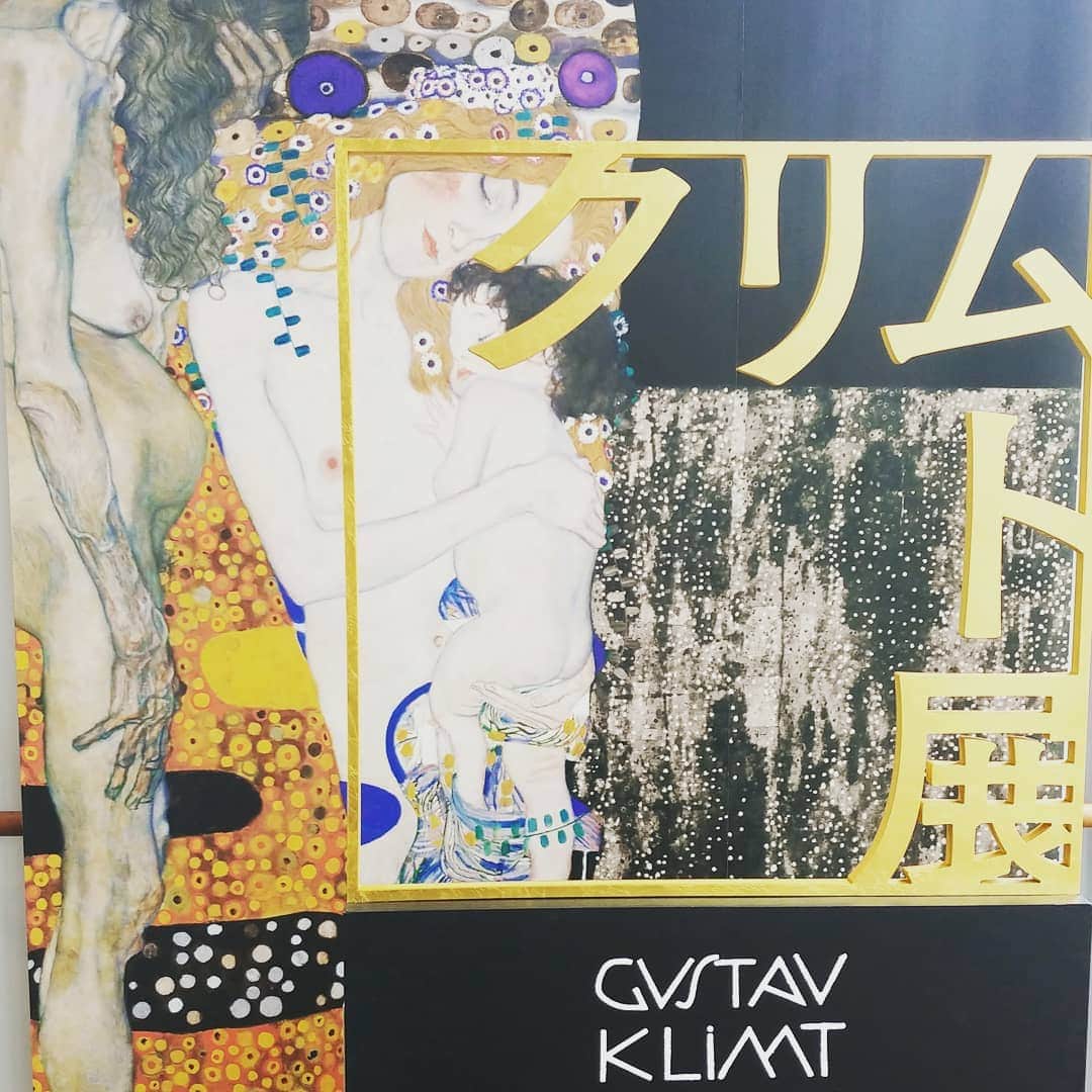 のインスタグラム：「東京で、少しだけ時間があったので、  東京都美術館で開催中の「クリムト展」行ってきました。  ずっしりとした現実が、艶やかさを感じる世界へ❇️表現者クリムトさんの緻密な計算なのか⤴️ 生涯独身だったクリムトが、少なくとも子供が14人いたという事実にもびっくりなのでした😲  #東京 #東京都美術館 #クリムト展  #グスタフクリムト」