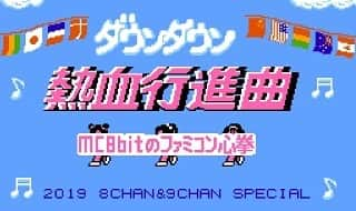 MCUさんのインスタグラム写真 - (MCUInstagram)「ちわっち🐰  おはようございます☀」6月22日 7時35分 - 8mcu8