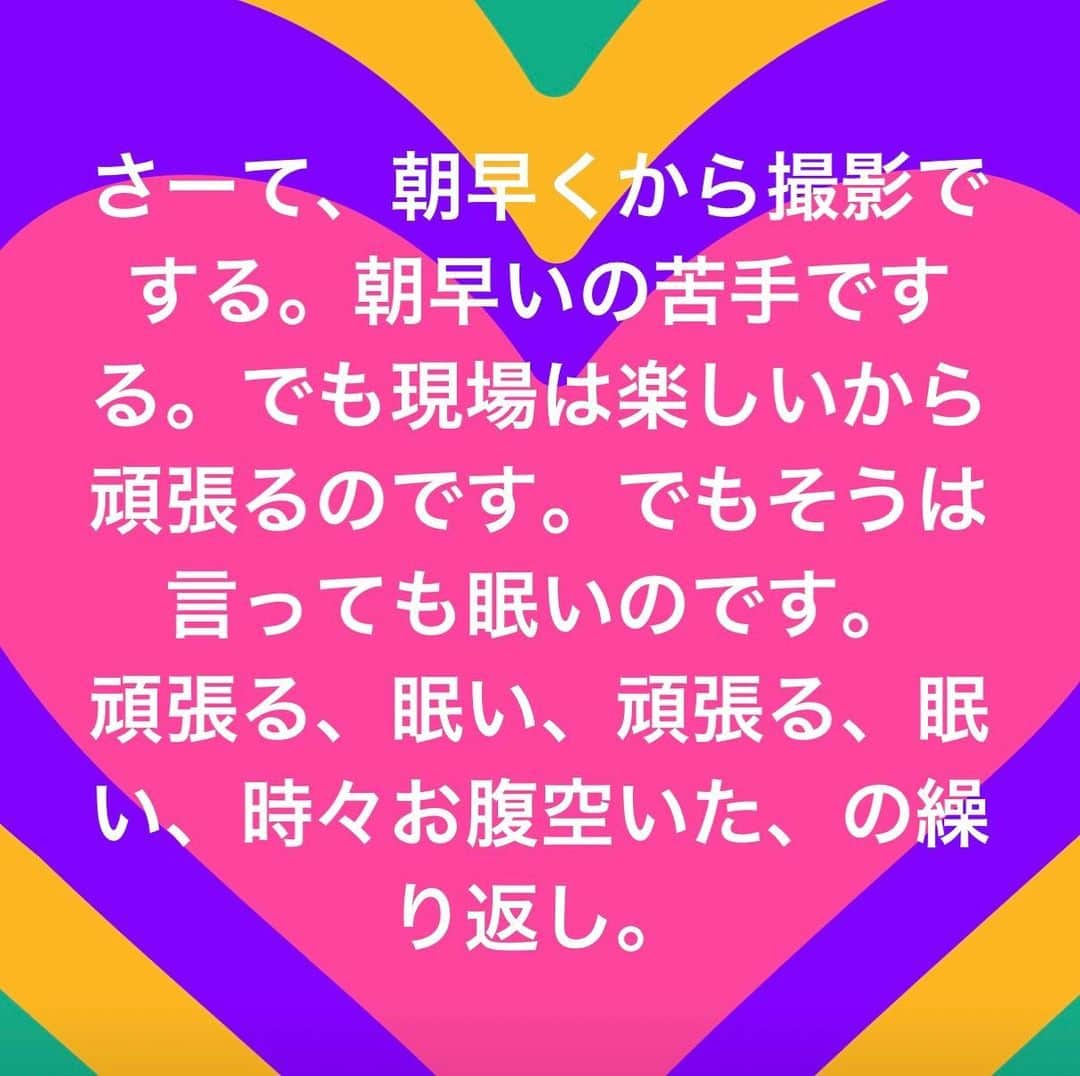 内田滋のインスタグラム