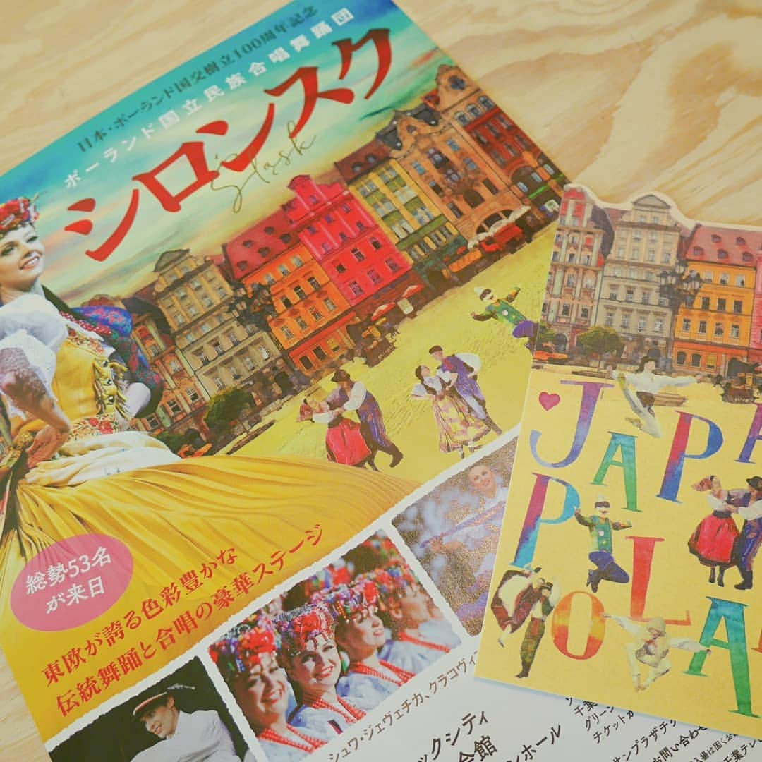 芳美リンさんのインスタグラム写真 - (芳美リンInstagram)「祝♥️ 日本×ポーランド国交樹立１００周年  Japan&Poland Establish diplomatic relations 100years Anniversary♥️ ポーランド大使館様主催、朝食会に参加してきました☺️ ポーランドの朝ごはん🎵美味しかったです✨ アメリカの朝食と似ているなあと思いましたが、  カッテージチーズにラディッシュが入っていたり、パンケーキにリンゴが入っていたり、小技が効いてる☺️ 美味しくてオシャレ👏 次のキャンプで再現してみようかな✨  チーズもすごく美味しかったです！ ポーランドはチーズが美味しくて種類もたくさんなんだって！ 知らなかった👏👏👏👏👏👏👏👏👏👏👏👏👏👏👏👏可愛い民族衣装(着たい！) オシャレな食器(欲しい！) 素敵な街並み(行きたい！) の映像も見せてもらい、 ERiNAちゃんと、いつかポーランド一緒に行きたいね！と盛り上がりました✨  まずは、 秋に来日する、 #ポーランド国立民族合唱舞踊団 #シロンスク のショーを一緒に見に行こうっと☺️☺️ #ポーランド #ポーリッシュポタリー #worldbreakfastallday #表参道カフェ#jp100pl @min_on_slask#PR #旅人#旅好きな人と繋がりたい#海外旅行#カフェ#パンケーキ#ポーランドの朝ごはん#国交樹立100周年#pl100jp」6月22日 9時46分 - lynn.lynn5
