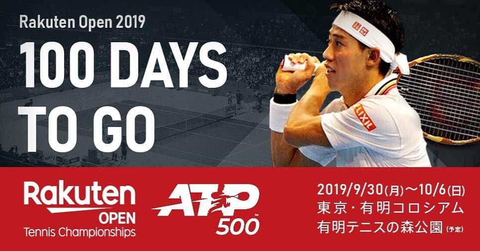 Rakuten Japan Openさんのインスタグラム写真 - (Rakuten Japan OpenInstagram)「Rakuten Open is coming back, are you?  Please visit our official website for ticket information!  https://www.rakutenopen.com/ #rakutenopen #rakutenopen2019 #atpworldtour #atp500 #tokyo」6月22日 10時01分 - kinoshitagroupjapanopen