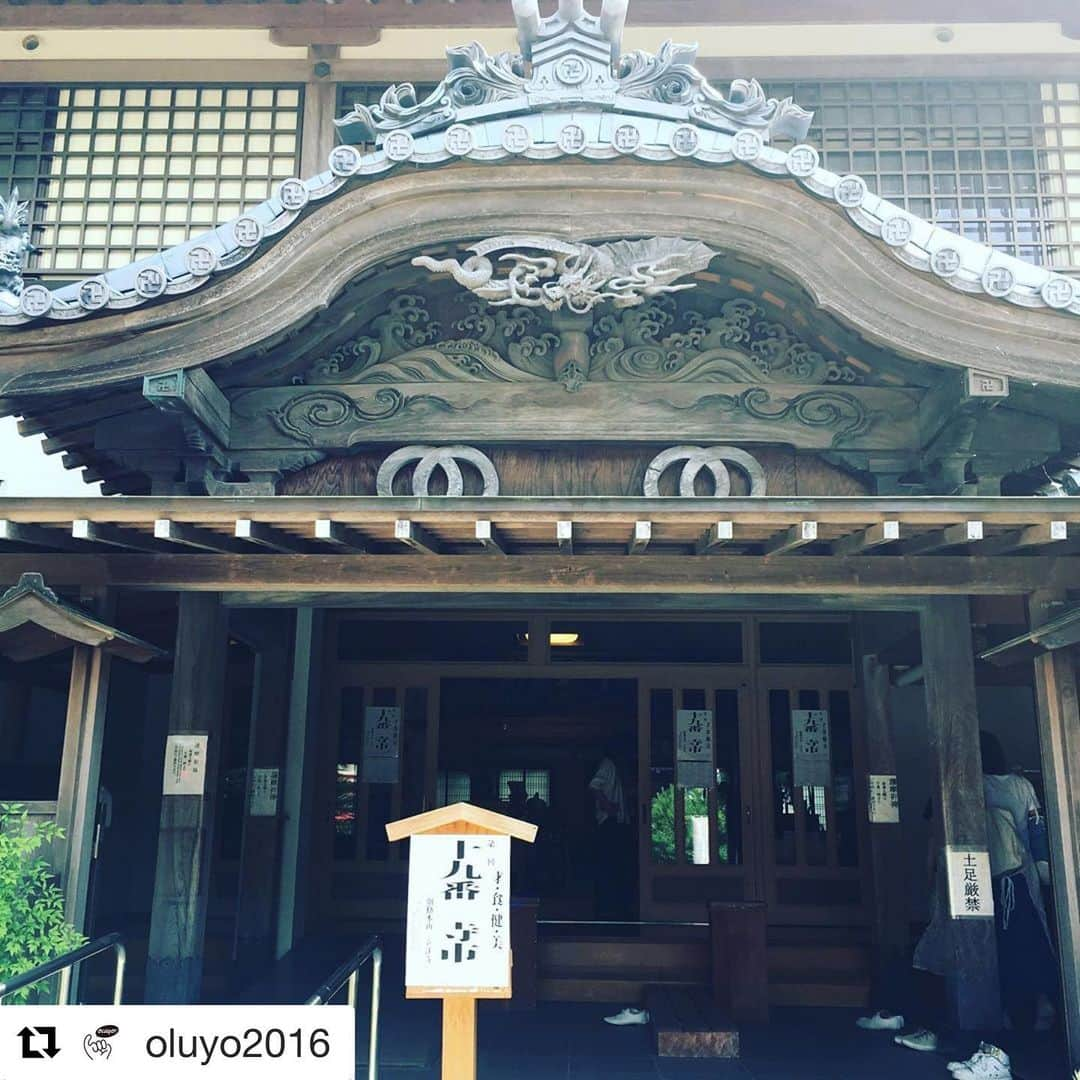 福岡晃子さんのインスタグラム写真 - (福岡晃子Instagram)「本日「十九番寺市」に出店！10時〜17時までOLUYO٩( ᐛ )و #立江寺 #Repost @oluyo2016 with @get_repost ・・・ 本日と明日のOLUYOは、 小松島市にある十九番札所である立江寺にて、 「十九番寺市」に出店中！！ お寺の中で心地よい音楽につつまれつつ、ステキなお店が沢山です。 ぜひぜひお近くの方はお立ち寄りくださいませ！  #OLUYO #徳島 #十九番寺市 #小松島市 #ただいま出店中」6月22日 10時04分 - akikofukuoka_oluyo