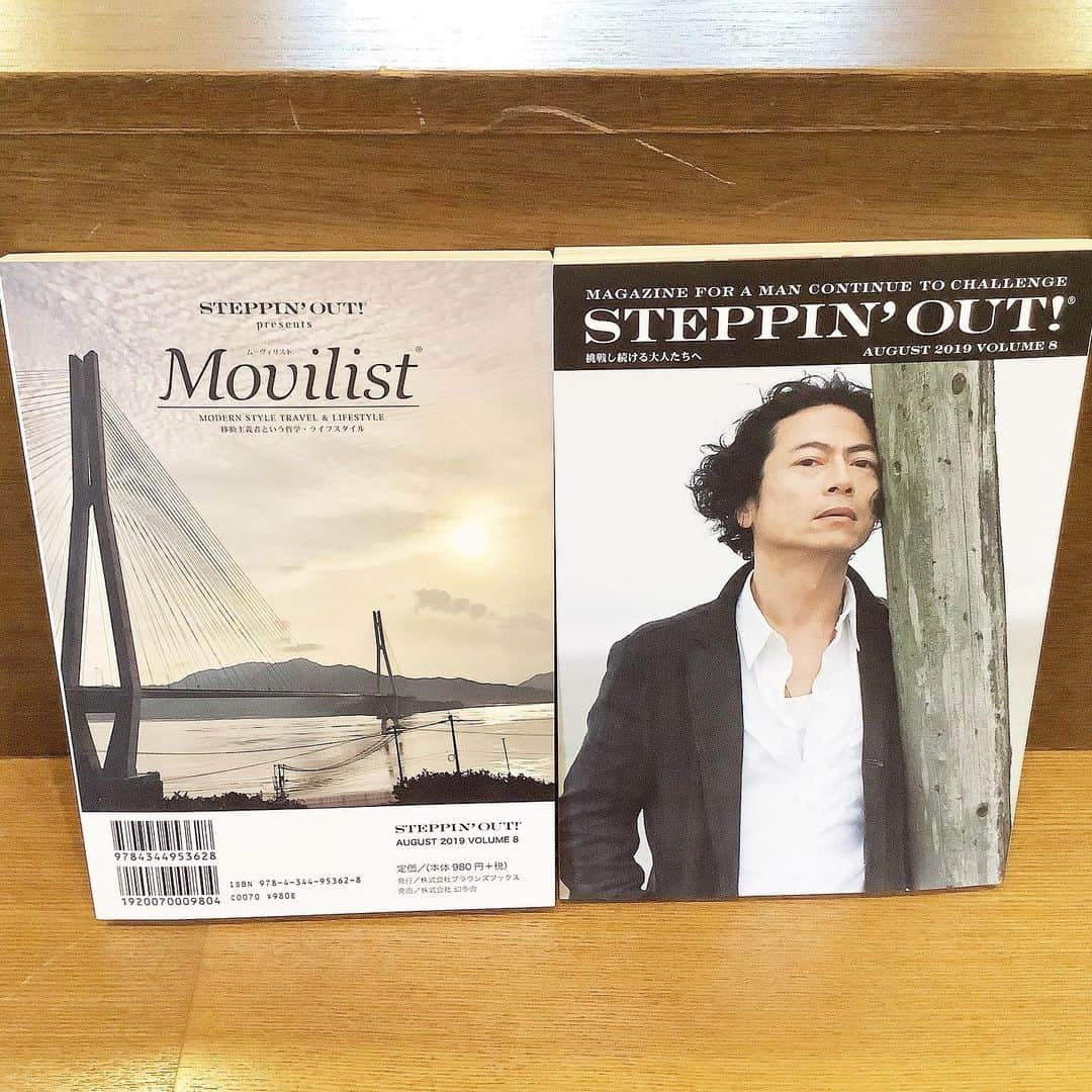 Barfout!さんのインスタグラム写真 - (Barfout!Instagram)「on sale. august issue of magazine “STEPPIN’ OUT!”. message for over 40 old. “magazine for a women & men continue to challenge”. #actor HIROSHI MIKAMI on front cover story. new style of travel “Movilist goes to SHIMANAMI road” on back cover story.  発売中「挑戦し続ける大人たちへ」をテーマのSTEPPIN’ OUT ! #ステッピンアウト !(おとな版 #バァフアウト ! #BARFOUT !)8月号。表紙＆特集は #三上博史 さん。バックカヴァーは移動という新しい旅のスタイルを提案「ムーヴィリスト、しまなみ海道を往く」 下北沢ブラウンズブックス＆カフェ(平日は編集部！)にて表紙ポスター付限定数発売。お取置き致します。電話03-6805-2640  #steppinout #drama #theather #stage #tv #movie  #cinema  #film  #filmdirector #filmmaker  #nolimit #challenge #challenger #magazine  #printmagazine #photography  #photo #photographer #portrait #travel #instatravel」6月22日 10時21分 - barfout_magazine_tokyo