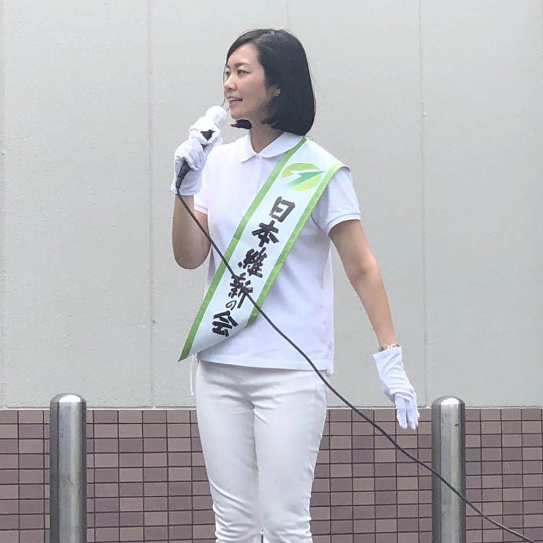 足立康史さんのインスタグラム写真 - (足立康史Instagram)「昨日は、衆院本会議が長引き、帰阪が夜になりましたが、秘書や後援会の皆様が豊中の漆間府議と連携しながら、参議院選挙大阪選挙区の候補予定者 #梅村みずほ さんと大阪９区内茨木市池田市箕面市を回り、公認決定のご挨拶街宣を行いました。  梅村みずほさんは４０歳。２児の母で子育て真っ最中。子供たちの未来のために責任ある政治をつくってまいります！」6月22日 10時31分 - adachiyasushi