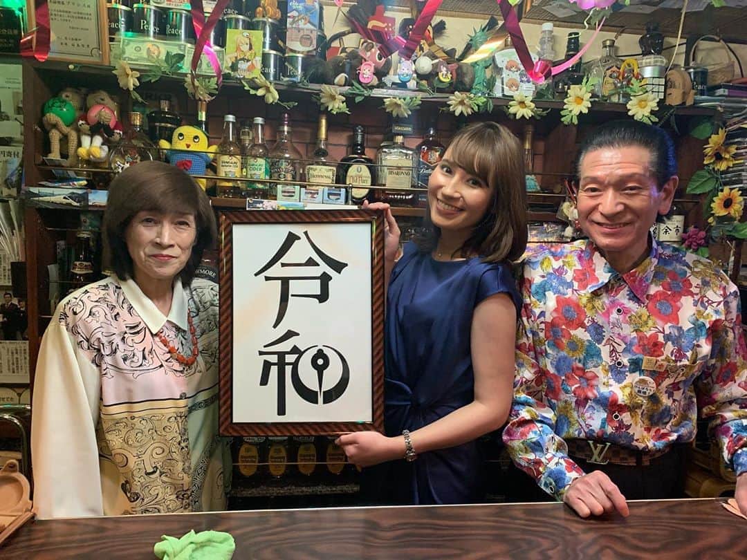 澤田愛美のグルメインスタ