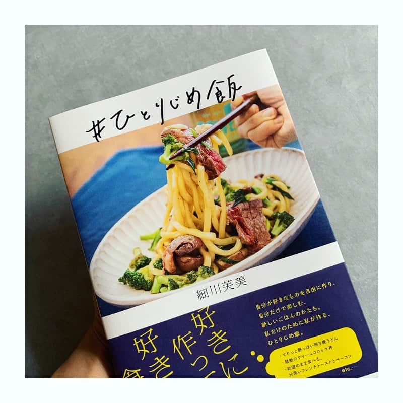 市橋有里さんのインスタグラム写真 - (市橋有里Instagram)「これぞ #ひとりじめ飯 ‼️ パイナップル🍍をご飯と合わせるのが苦手な人もいるので、ひとり飯の時にもピッタリ✨ゴーヤ、パイナップル、パクチーで夏感でますねw私はハワイで食べた玄米丼が美味しかってのを思い出して、玄米と合わせてみました♪ うまっ😋 ・ #ひとりじめ飯  #夏飯 #小料理屋あり  #おうちごはん  #cooking #instafood」6月22日 11時10分 - ariichihashi