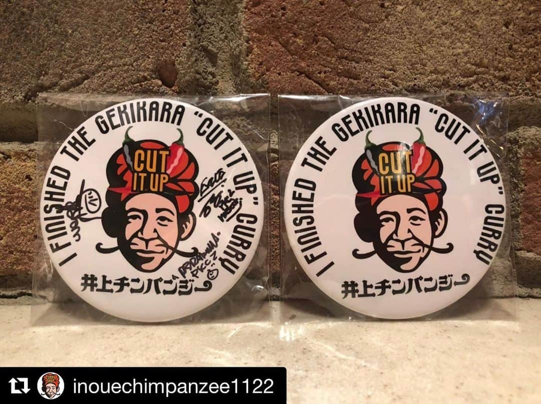 LDH kitchenさんのインスタグラム写真 - (LDH kitchenInstagram)「. @inouechimpanzee1122 ・・・ PKCZ® 「CUT IT UP feat. CL & AFROJACK」世界配信記念 🔥 PKCZ® #カリラ フェス 🔥  大変好評頂いてます、今回のチャレンジ企画での 完食の証となる オリジナルバッジの枚数が少なくなってきました🙇‍♂️ まだ食べてない方は是非チャレンジしに来て下さい‼️ 途中でも最初からでもヤバイなと思ったら 「マキ兄の優しさ(チーズ)」やラッシーがありますので少しでも和らげて完食目指しましょ〜‼️ . [商品名] ゲキカラカリラカレー . [価格] 650円(税込) . [期間] 6/4〜6/23  今回はチャレンジメニューとなりますので下記のルールを設けさせていただきます。 . [ルール] ・トッピングは 「マキ兄の優しさ(チーズ)」のみ ・ルーまで残さず完食出来た方 ・ご飯は普通盛りまで ・取り分けは禁止  期間限定の辛さレベル 「カリラ」レベル を完食された方には 完食の証となるオリジナルバッジをプレゼント🙊 運が良ければメンバーの サイン入りバッジが当たるかも‼️ ＊オリジナルバッジは数量限定の為、無くなり次第終了となります。  小さなお子様や、辛さが苦手な方のご注文はお控えください🙇  イノチンの 「カレーを食べて元気に」👳🏼‍♀️を合言葉に☝🏼 ご来店お待ちしております🐒💨 . #CURRYSHOP井上チンパンジー #井上チンパンジー #イノチン #カレー #CURRY #進化 #中目黒高架下 #中目黒 #カリラ  #CUTITUP  #PKCZ  #CL  #AFROJACK  #EXILEMAKIDAI  #VERBAL  #DJDARUMA #LDHkitchen」6月22日 11時54分 - ldhkitchen_official