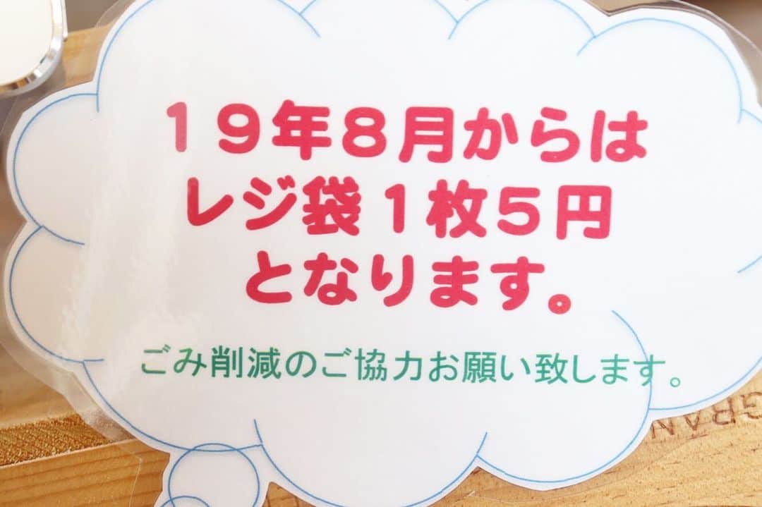 丘の上のパン屋 のグルメインスタ