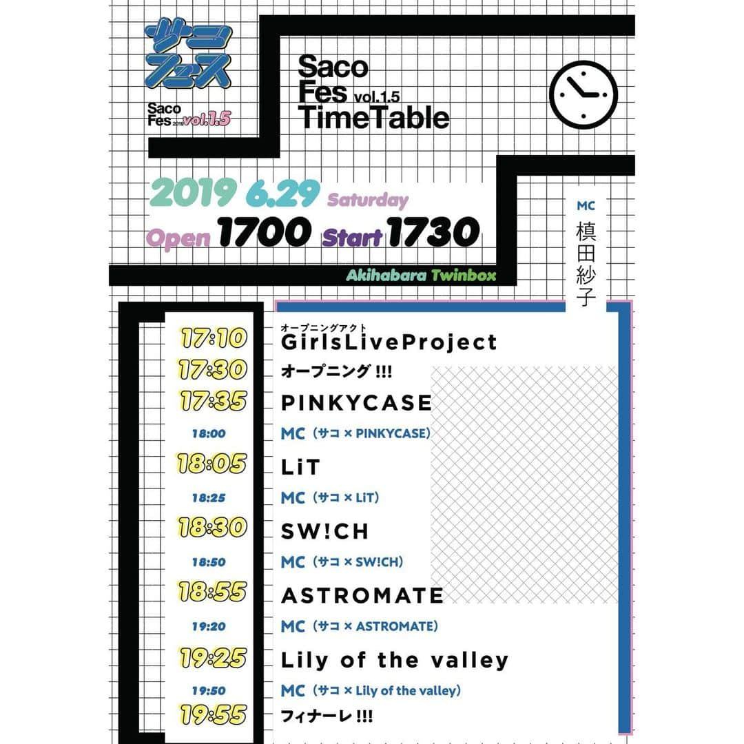 槙田紗子さんのインスタグラム写真 - (槙田紗子Instagram)「『サコフェスvol.1.5』 タイムテーブル解禁🔥 どう？？？☺️☺️☺️☺️☺️☺️ . . #サコフェス #槙田紗子 #ASTROMATE #girlsliveproject #LiT #Lilyofthevalley #SWICH #PINKYCASE #あと1週間！」6月22日 12時06分 - saco_makita