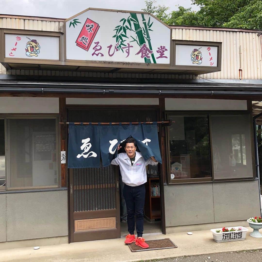 逸見太郎のインスタグラム：「毎日行ってみ太郎ロケ  #須賀川市pt.2 #ランチ は #お隣 #天栄村 #ゑびす食堂 #辛子モツラーメン  昨日のヨジデスでも #あばれる君 のコーナーで 紹介させて頂きました(^^)v  この後 雨 もってぇぇ☂️」