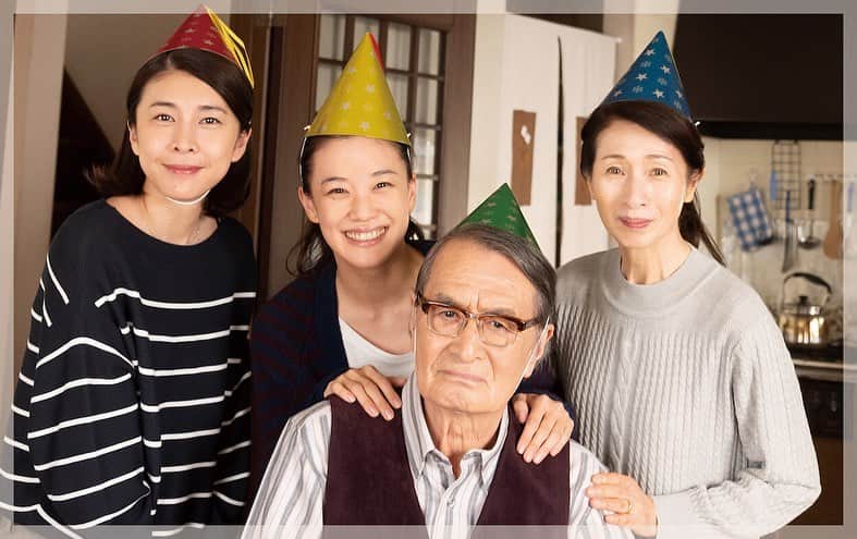 のインスタグラム：「【#本日のご褒美 】#金曜日はカルチャーの日 🎬 サプライズな㊗️結婚で話題をさらった、蒼井優出演の映画『長いお別れ』が公開中です。ゆっくり記憶を失っていく父との最後の7年間を過ごした、家族たちの物語。『湯を沸かすほどの熱い愛』を手がけた中野量太監督が、直木賞受賞の同名小説を映画化。つらいだけの日常を描くのではなく、笑いあり涙ありの感動作です。観た後にじんわり心があたたかくなります。 #culturefriday #todayslittlehappiness #VOGUEGIRLエディターのお気に入り #長いお別れ #蒼井優 #今週の映画 #新作映画」