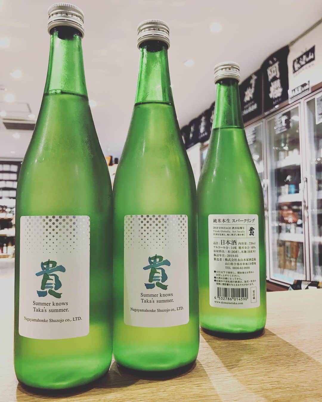 鈴木酒販神田店 〈日本酒とワインの専門店〉のグルメインスタ