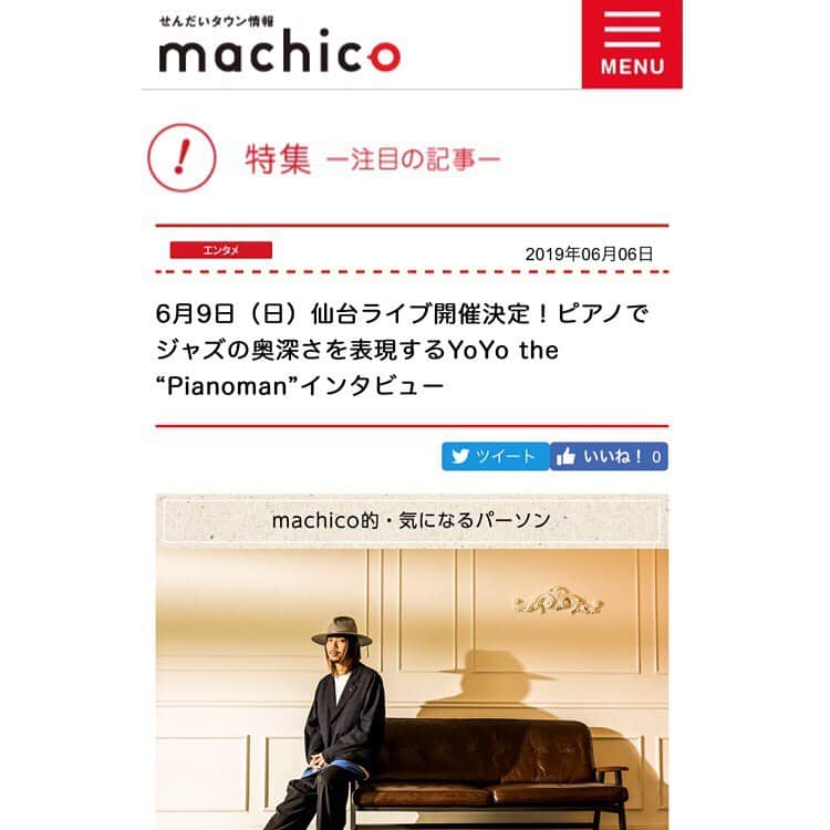 YoYoさんのインスタグラム写真 - (YoYoInstagram)「仙台タウン情報サイトmachicoにステキなロングインタビュー掲載いただいてます！(https://machico.mu/special/detail/1245) いよいよ明後日が追加、仙台公演！！！ YoYo the "Pianoman" Debut Album『O.G Swing』リリース記念ライブツアー6/9(日)仙台公演はゲストに渡くん(渡和久 from 風味堂)を迎えます。渡くんソロとしての長めのライブの後にYoYo the "Pianoman" リリースライブ！会場は見渡しの良い8階のレトロバックページというお洒落なアンティーク空間、♫この日の現地のミュージシャンとの出会いも楽しみすぎる。。 当日入場も可能だと思いますので急遽の方も是非！ロックの日にジャズ♡体感しにいらしてください！  YoYo the "Pianoman" Debut Album『O.G Swing』リリース記念ライブツアー2019 ～仙台公演～ ●公演日時：2019年6月9日(日) 開場16:00 開演16:30 ●会場：仙台・retro Back Page 仙台市青葉区国分町3丁目3-1 定禅寺ヒルズ8F ●料金：前売り／当日 ￥4,500／￥5,000（税込・1ドリンク別） ●座種：全席自由 ●アクセス：仙台市営地下鉄「勾当台公園」駅、徒歩5分 ●retro Back Page site：http://www.retro-backpage.com ●問合せ：Coolmine 022-796-8700(平日11:00~19:00)／http://coolmine.net ゲスト：渡和久(風味堂) 出演：(Piano)YoYo、with (Bass)Norio Katsumoto、(Drums)Yotaro Imamura  #yoyothepianoman #soffet #渡和久 #渡和久from風味堂 #風味堂 #ピアノ男子 #ハット男子」6月7日 20時30分 - yoyo_soffet