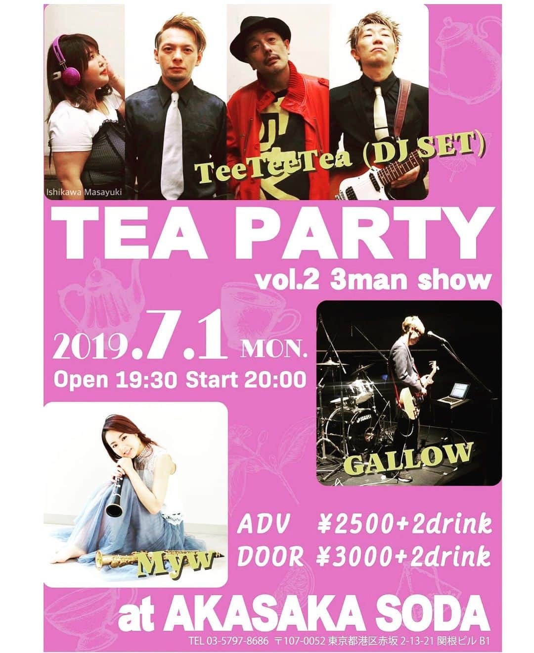 日高央のグルメインスタ