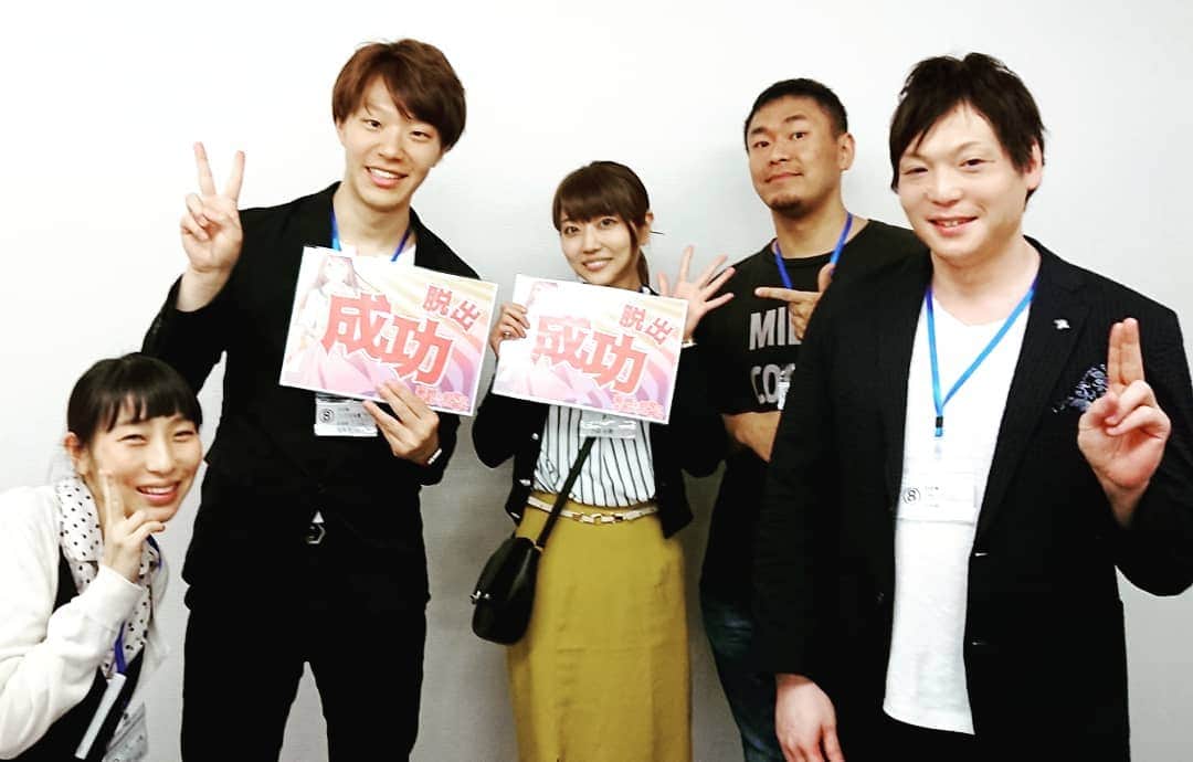 藤田昌代のインスタグラム：「先日のことですが…リアル謎解きゲーム『妄想と幻覚の世界からの脱出』プレ公演に参加させていただきました♪ ゆうきゆう先生ならではのネタだったりギミックだったりがとっても面白かったですヽ(=´▽`=)ﾉ 本番は6/23，6/29！ ぜひ挑戦してみてくださいね！  我々チームは…脱出成功✨  #妄想脱出 #脱出ゲーム #謎解き」