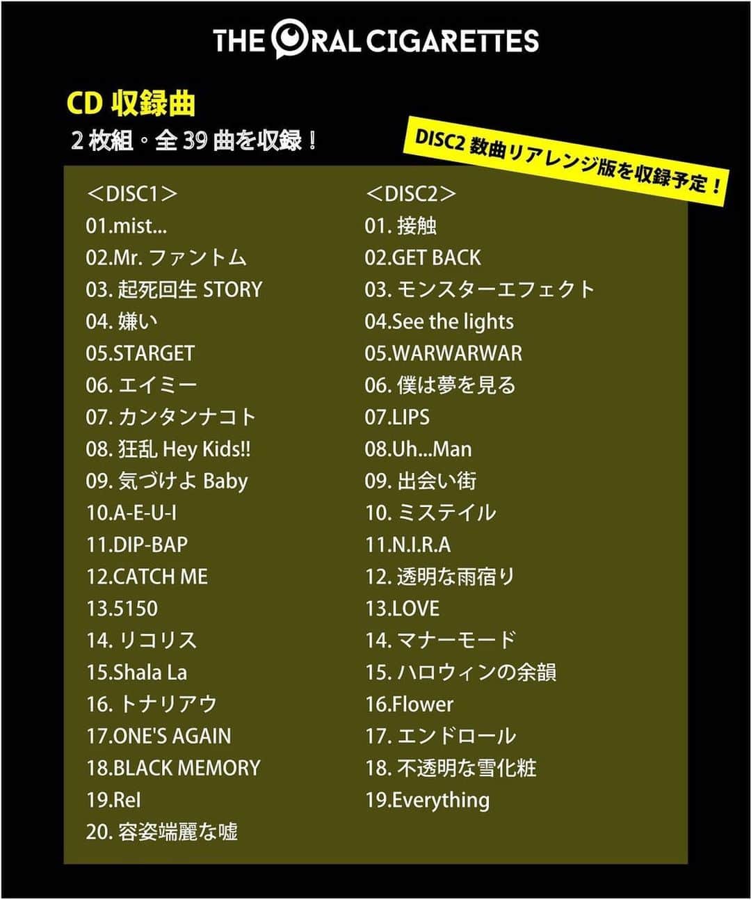 鈴木重伸のインスタグラム：「8/28 Best Album「Before It’s Too Late」リリース決定いたしました。 是非に。」
