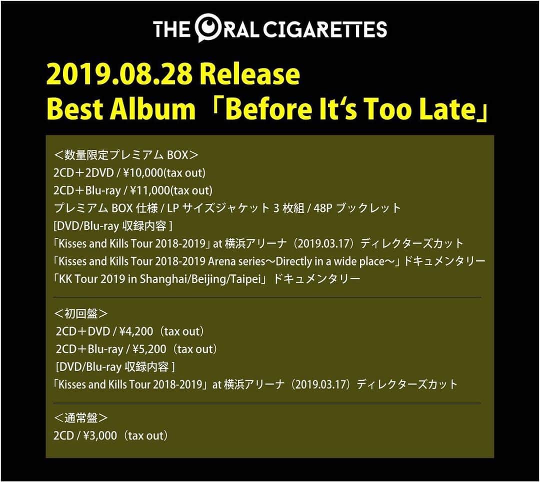 鈴木重伸さんのインスタグラム写真 - (鈴木重伸Instagram)「Best Album「Before It’s Too Late」」6月7日 21時36分 - shige__oral