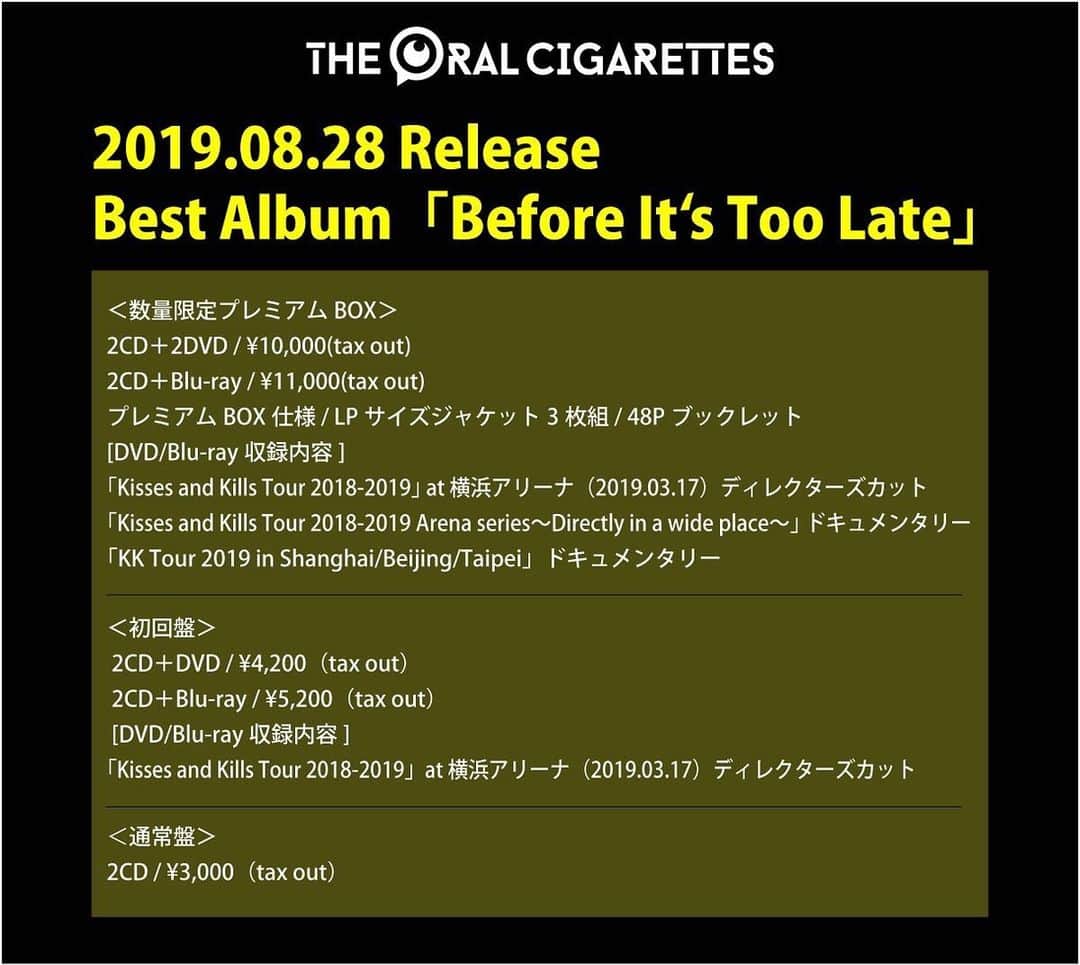 鈴木重伸のインスタグラム：「Best Album「Before It’s Too Late」」