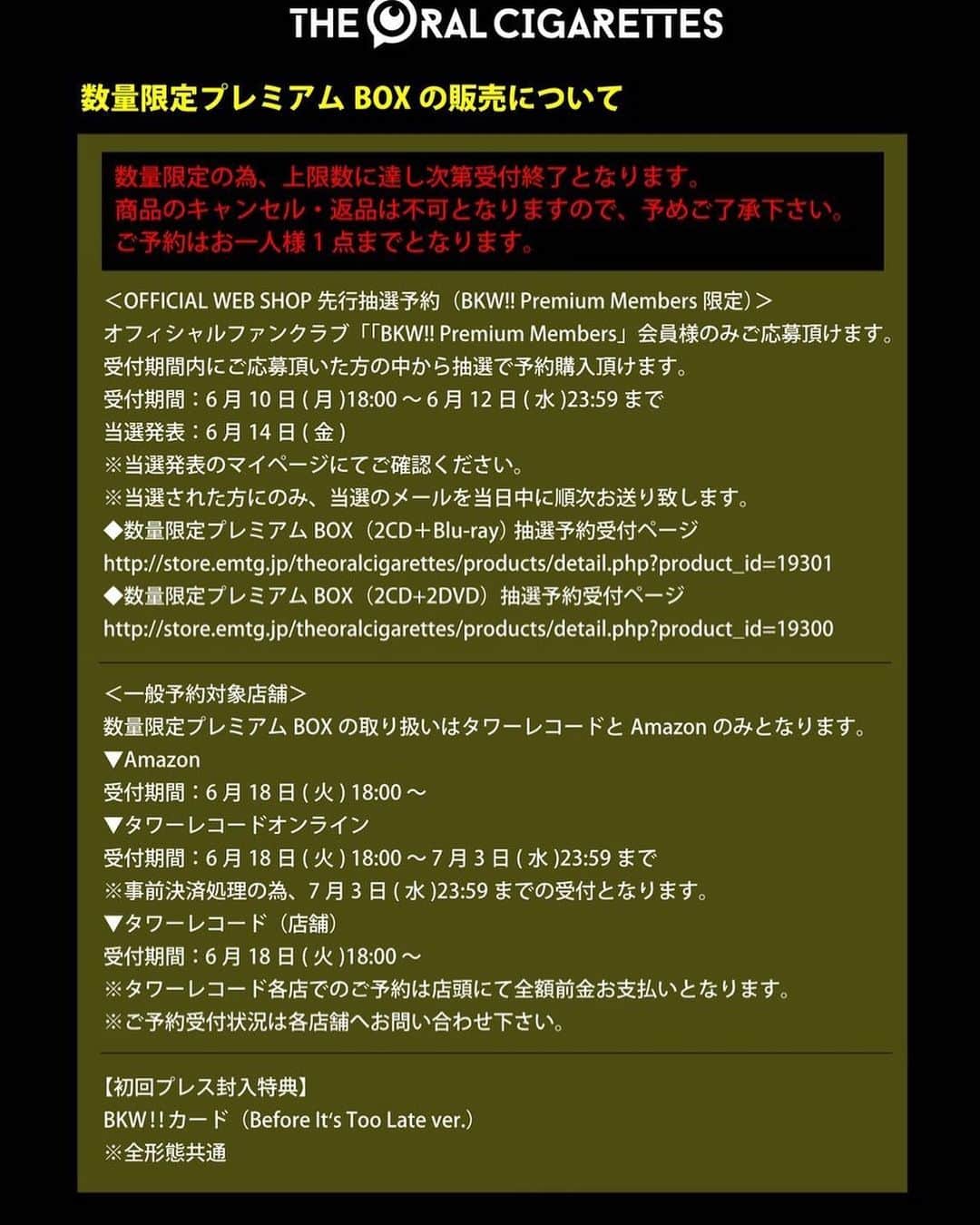 鈴木重伸のインスタグラム：「Best Album「Before It’s Too Late」」