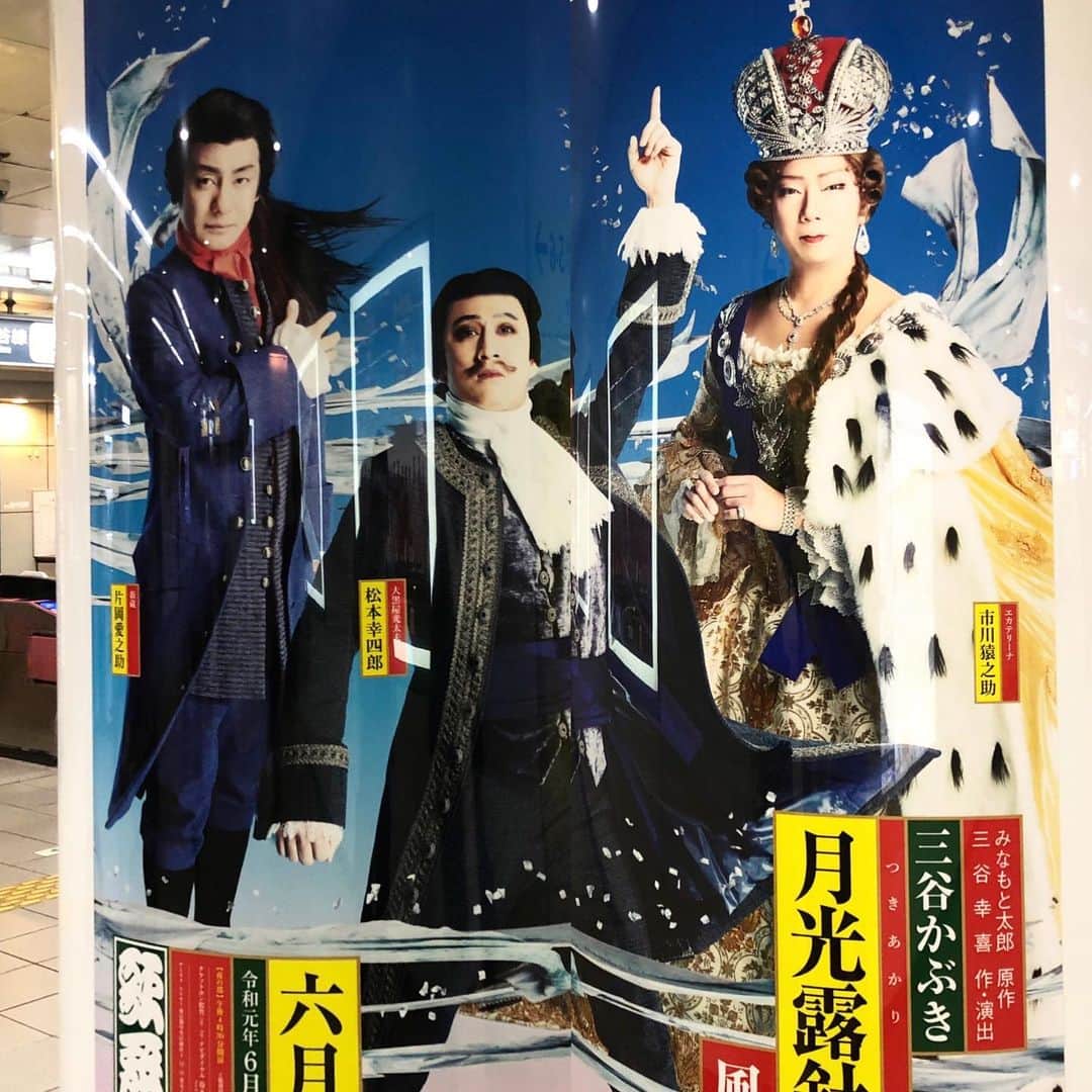 山本浩未のインスタグラム