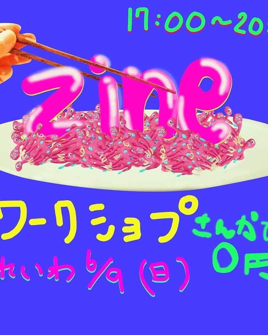 清水文太さんのインスタグラム写真 - (清水文太Instagram)「6/9、友人の四万十川素子さんの作ったzine、「EMPTY MAGAZINE」のイベントに出演します。 （ちなみに表紙もやってるよ。） イベントではライブをします。時間は決まったら追ってSNSに上げるね。作ってくれた衣装可愛い。四万十川さんの作品の生地。  概要 開催場所  LOART GALLEY(ロアートギャラリー) 〒150-0002 東京都渋谷区渋谷2-11-12 パーク・ノヴァ渋谷1階 開催日 令和元年 6/9(日) am11:00〜pm20:00  EMPTYMAGAZINEの完成イベントと 称したコミュニティの場を設けることとなりました！ 題して 『#楽しいはみらいをつくる！』 当初マガジンの完成イベントは出来たらいいな。という程度でしたが、 今回インタビューをさせていただいた3名全員が 面白いことをやったり、悩みを相談したり リアルな情報を共有する場をつくりたい！ というのが彼らの目指すところだということが 見えてきたからには、私も今回のチャレンジを SNS上で終わらせる訳にはいかない！ という思いに変わりました。  お楽しみ会の内容 👾即興インスタレーション 💫LGBTQカミングアウト100人動　　画上映 👾ディスカッション (内容は当日リクエストボック　　ス、にいれてもらいその中 　から決めます。Instagramの　　ストーリーからも待ってま　す！) 💫清水文太君のライブ 👾ZINEワークショップ(参加無料)  それとポップアップは@juicebarrocket さんが美味しい飲み物を用意してくれます！ (有料)  お楽しみ会ゲスト @kazuechan1101 @gara_ f9646 @bunta.r  @hige.m_0403 (オリヒメパイロット)」6月7日 22時17分 - bunta.r