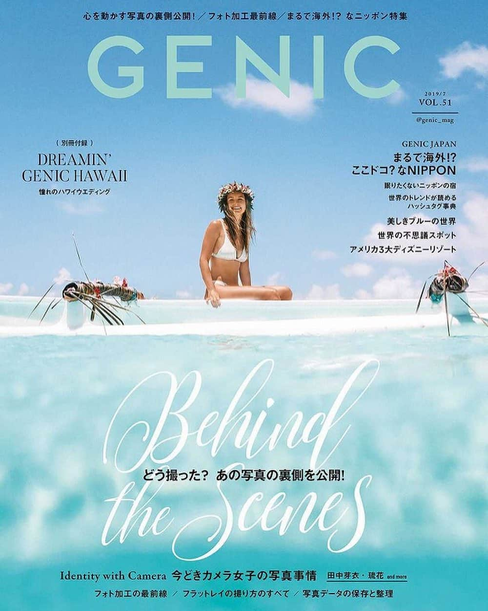 GENIC 公式インスタグラムのインスタグラム