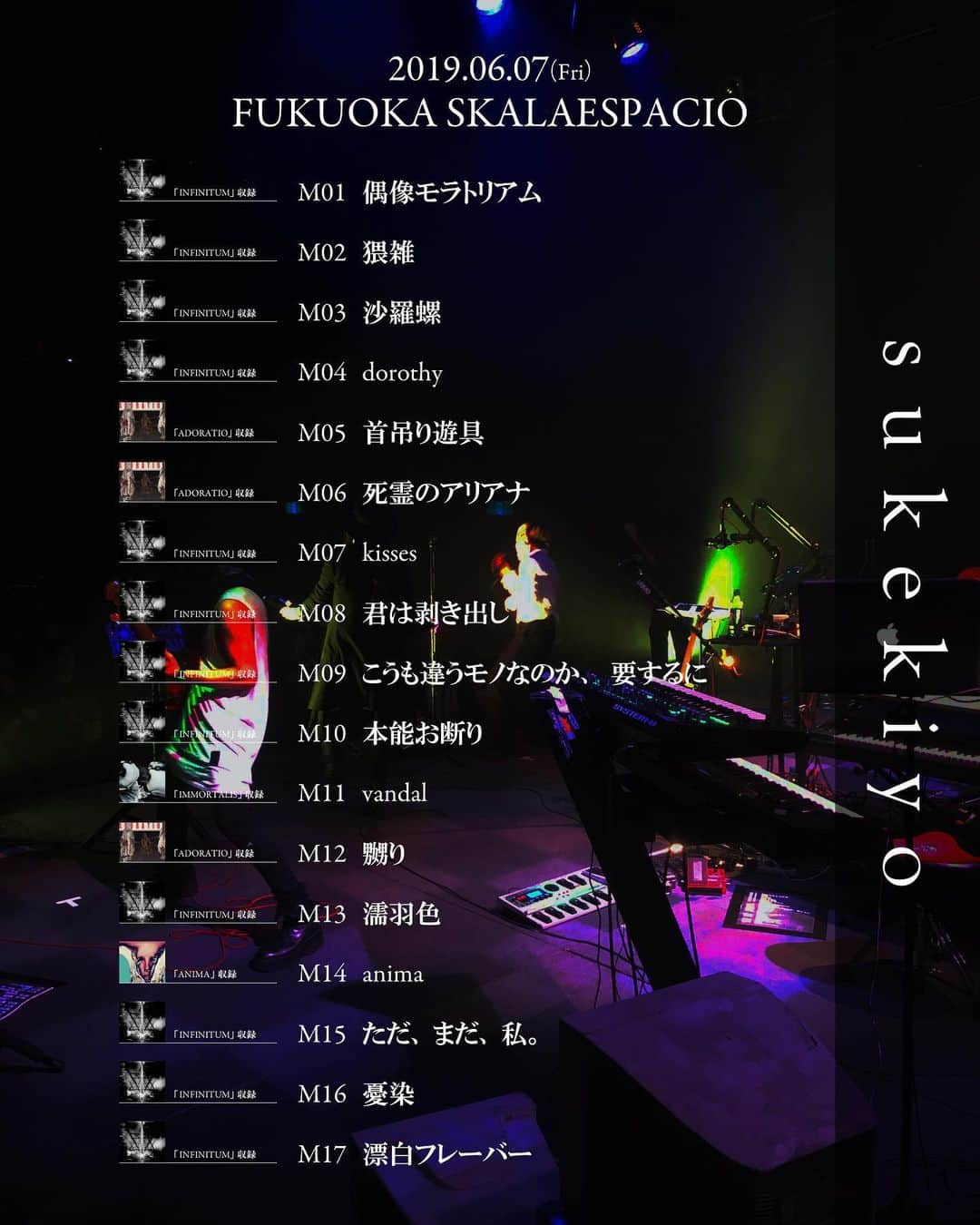 sukekiyoさんのインスタグラム写真 - (sukekiyoInstagram)「2019.06.07(Fri) 福岡スカラエスパシオ﻿ sukekiyo TOUR2019「FORTY」﻿ SETLIST﻿ ﻿ #sukekiyo﻿ #INFINITUM﻿ #TOUR2019_FORTY﻿ #京 #匠 #utA #YUCHI #未架」6月7日 22時14分 - sukekiyo_official