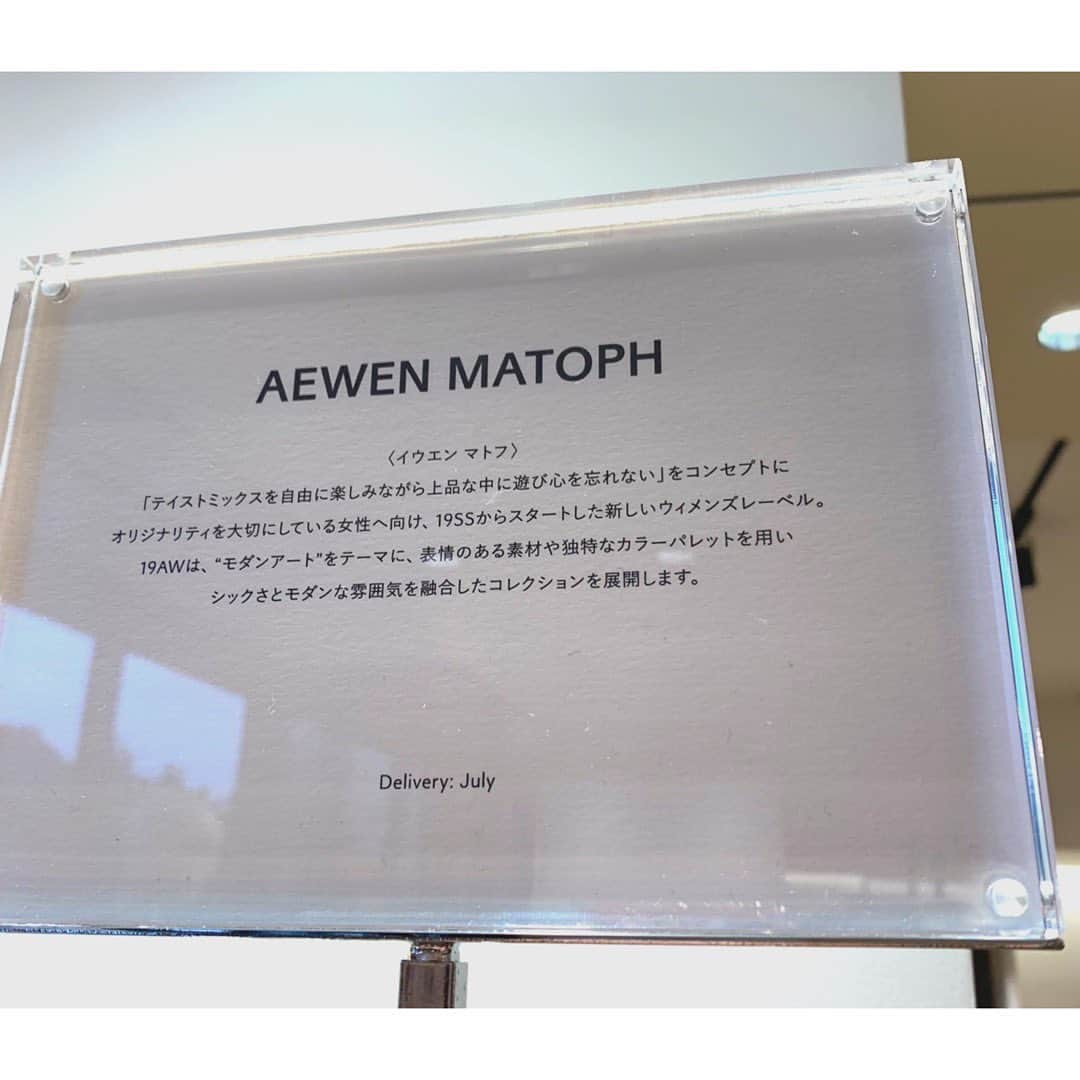 佐々木希さんのインスタグラム写真 - (佐々木希Instagram)「#AEWENMATOPH #展示会  まいちゃんと わーこに会いに♡」6月7日 22時14分 - nozomisasaki_official