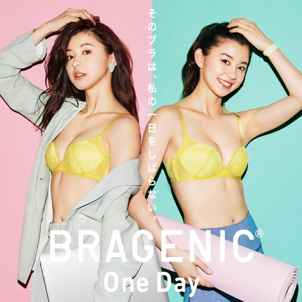 BRAGENICさんのインスタグラム写真 - (BRAGENICInstagram)「. . そのブラは、私の一日をしばらない。 . . 大人気のBRAGENIC(ブラジェニック)シリーズより、 オフィスシーンからワークアウトまで使える BRAGENIC One Dayが新登場❣️ . . 朝比奈彩さん(@asahina_aya )の かっこいいONシーンと ヘルシーなOFFシーンのポスターにも注目です☺️ . . 仕事終わりにヨガに行く、なんて日にもおすすめ♡ . . #bragenic #brageniconeday  #朝比奈彩  #newitem  #ブラジェニック #ワイヤレス革命 #ワイヤレスブラ #ノンワイヤーブラ」6月7日 22時18分 - bragenic