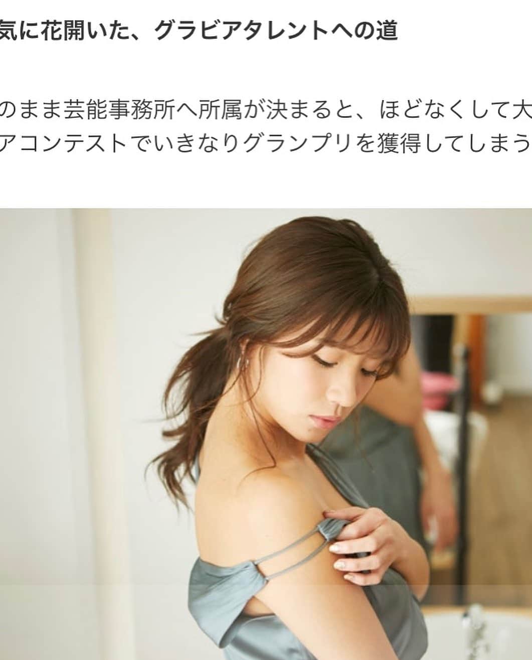 亜希子さんのインスタグラム写真 - (亜希子Instagram)「企画&執筆を務める東京カレンダー「金曜美女劇場」、今回は葉月あやさん(@ayaa0609 )にご登場いただきました。 ・ クリッとした瞳と、美しいボディラインに終始感激☺️カメラマンは佐野先生💕(@sanomadoka_photo ) ・ 「男性を本気で好きになったことがない」ベビーフェイスな彼女の、意外に奥手な恋愛観」6月7日 22時21分 - akiko_ohki