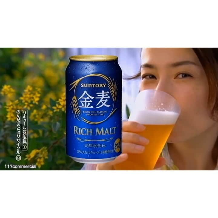 木村佳乃のインスタグラム：「#ここ好き #CM #女優さん #檀れい #DanRei #l4l #かわいい #金麦 #ビール」