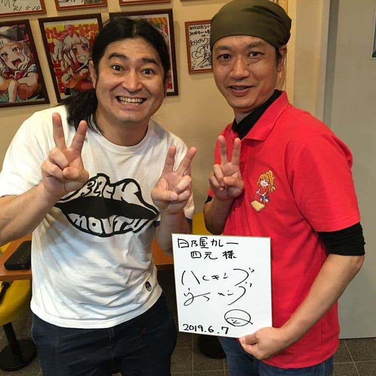 鈴木Q太郎のインスタグラム