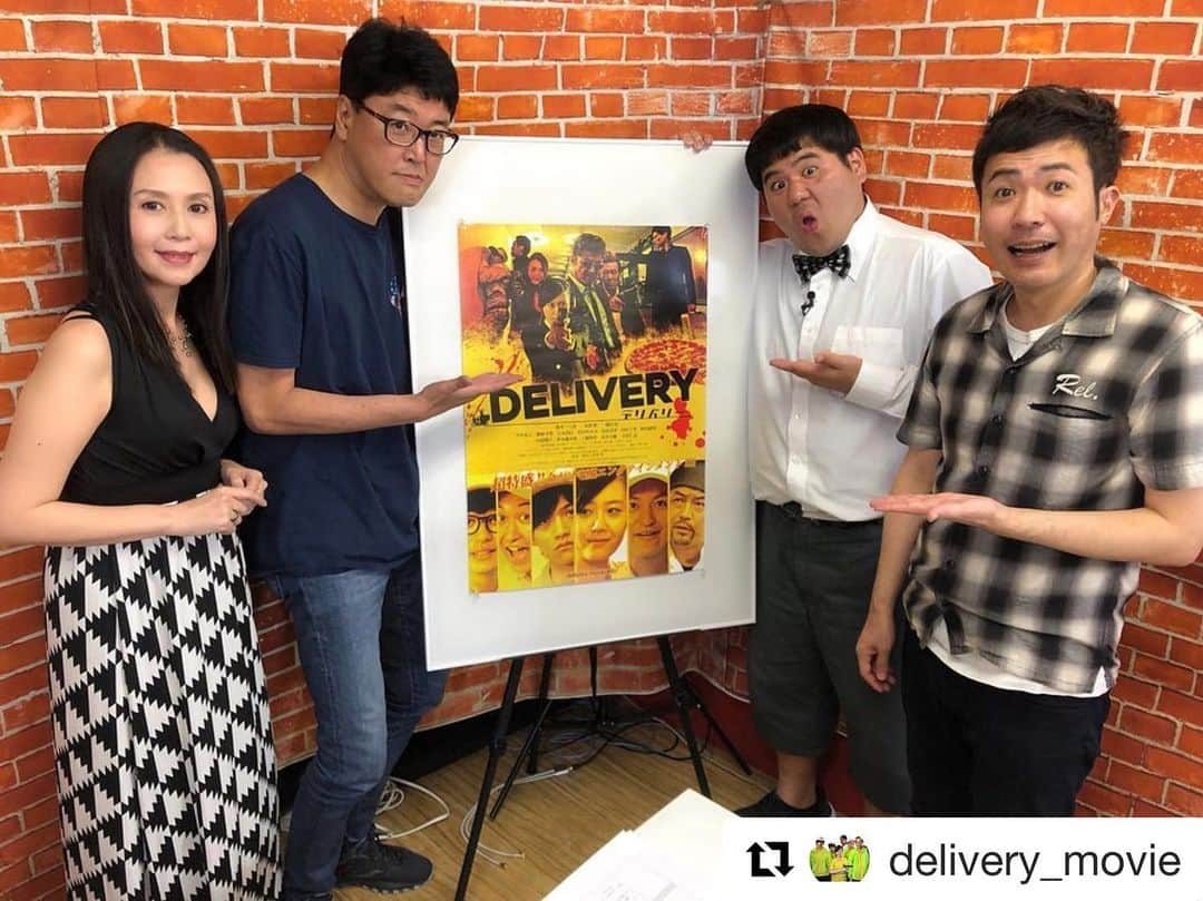 中原翔子さんのインスタグラム写真 - (中原翔子Instagram)「#Repost @delivery_movie with @get_repost ・・・ 昨晩は #シネマトゥデイ さんの配信番組 #シネマトゥデイライブ に #室賀厚 監督と #中原翔子 さんが出演！ #映画デリバリー の製作秘話や、現状決定しております舞台挨拶&トークショーの告知をさせていただきました！ アーカイブは下記URLにてご覧いただけます。 https://youtu.be/di8IojpTyJ0  また、写真をスワイプで現時点のイベントスケジュールも掲載いたしましたのでご参照ください。  公開まであと3週間、引き続きよろしくお願いいたします！  #映画デリバリー #室賀厚 #鈴木つく詩 #長濱慎 #藤田富 #小沢仁志 #6月29日より全国順次公開 #日本映画 #邦画 #超特盛エンタテインメント #池袋シネマロサ #シアターセブン #別府ブルーバード劇場 #シネマスコーレ #シネマノヴェチェント #青森松竹アムゼ  #japanesemovie #upcomingmovie #gunaction #comedy #pizza #entertainment  #moviepromotion  #deliverytv #youtube」6月7日 23時06分 - showkonakahara