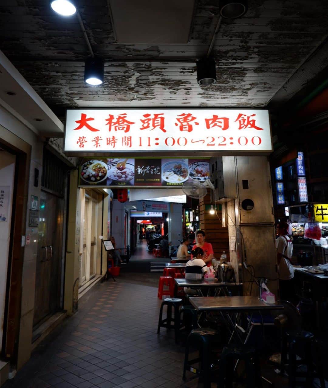 かおしさんのインスタグラム写真 - (かおしInstagram)「#台北 で美味しい#魯肉飯 を発見です‼️ ＼( 'ω')／🎉 ・ MRT大橋頭駅から徒歩数分のところにある、#大橋頭魯肉飯 。 私の中で#魯肉飯 のお肉のイメージは、細かく刻まれているものだったのだけれど、こちらの魯肉飯は、大きなお肉がドーンとのっていた😳 pic1枚目は、魯肉飯＋幼肉というメニューで、大きなお肉の魯肉飯に刻んだお肉もプラスされ、さらに酸菜(漬物)も入っていて、タレは多め。 魯肉飯は八角が使われているザ・台湾‼︎という味のものが多いのだけれど、こちらはそれがなく食べやすい😋 私はpic2枚目の#幼肉魯飯 の小サイズと#滷高麗菜 を。 3品合わせて95元(約330円)。 安くて早くて美味しい、はい最高🙌 ・ 金峰魯肉飯も好きだけど、ここも美味しいなぁ😋 ・ #かおし旅 #かおし台北旅行 #台湾 #taiwan #旅グルメ #taipei #台湾グルメ #台湾旅行 #グルメ好きな人と繋がりたい #旅好きな人と繋がりたい #旅行好きな人と繋がりたい #igersjp #retrip_taiwan #retrip_gourmet #jalan_travel #jtbで旅したい #tabicoorde #repostrurubu #rurubu1st #チェジュ島行きたい #imatabiキャンペーン7 #今だからできる旅 #photo_shorttrip #タビジョ #台湾好きな人と繋がりたい」6月7日 23時26分 - cao_life