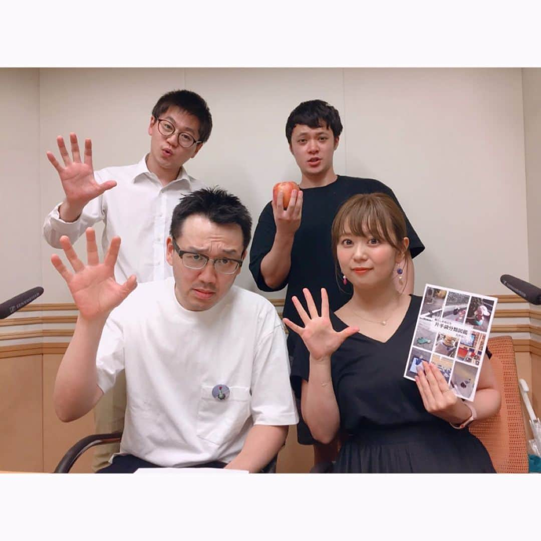 井口裕香さんのインスタグラム写真 - (井口裕香Instagram)「2019年6月7日(金) 「RADIO Uno Zero」10回目！ 野球中継延長のため、地上波は10時10分からの生放送でした！ 今回のテーマは「教えて！片手袋の世界！」🧤！ 世界にたった一人！片手袋研究家の石井公二さんをお迎えしてお届けしました〜！ 道端に落ちている片手袋の奥深さ…そこには、実はあらゆる事柄の末端が詰まっている…😳！？ 石井さん、とても面白いお話をありがとうございました🤣 . 東京声優アカデミーチャレンジ６月の担当は、声優養成科２年の組野優羽さんと、田部祐理香さんです👭✨ 今回は、２人のリフレッシュ方法を教えてもらいましたよ〜🌱 . . さて💁🏻‍♀️ 次回のウノゼーロは、、、 まだ、決まっていません😂😂😂！！！ 決まり次第 公式Twitterでお知らせ致しますので、ご、ご期待ください！ 来週もどうぞ、よろしくお願い致します🥳 メールは uno@joqr.net まで ✩°｡ #UnoZero #joqr #文化放送 #東京声優アカデミー #東京ホテイソン #東京ホテイソンたける くん #東京ホテイソンショーゴ くん #radio #radiko  #periscope #ペリスコープ #片手袋研究家 #石井公二 さん」6月8日 0時10分 - ooo31_iguchiyuka_31ooo