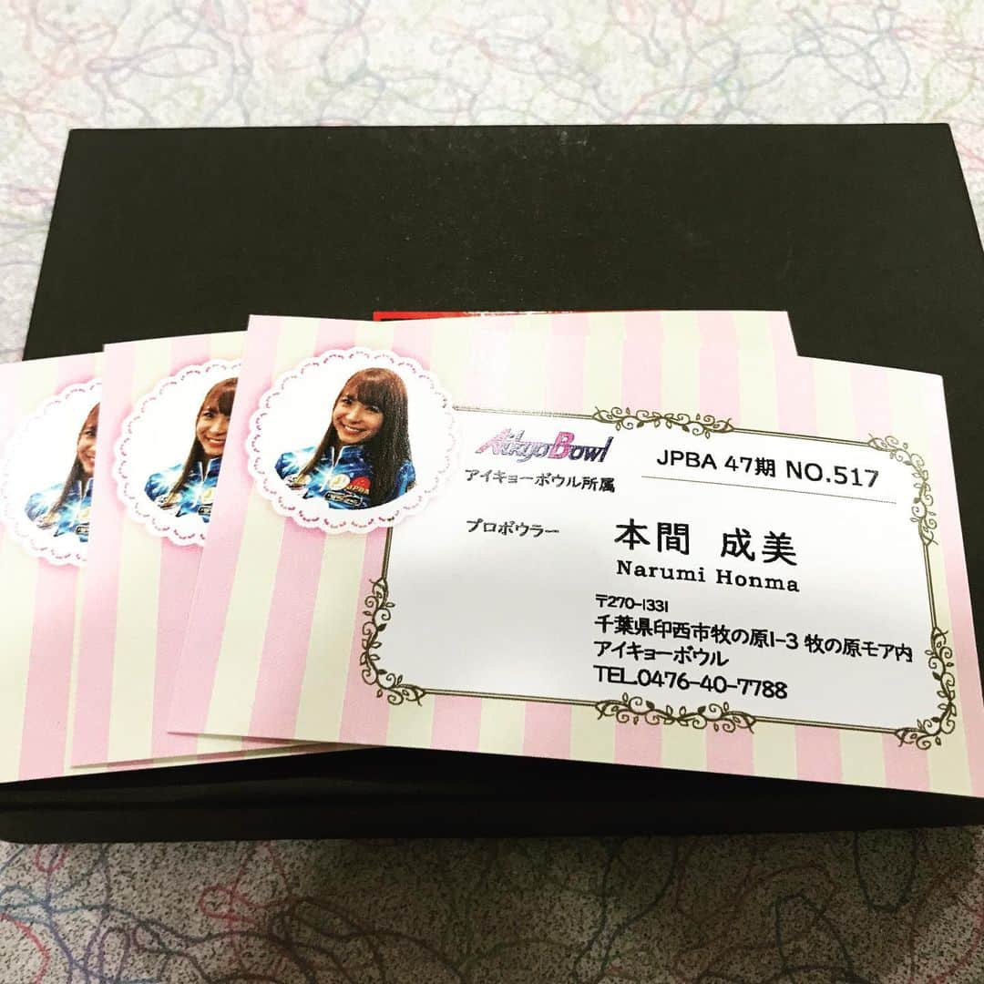 本間成美さんのインスタグラム写真 - (本間成美Instagram)「#モルフォ 様の展示会のとき注文した名刺入れ届きました❤️ かっこいい赤にしました🥰鮮やかで素敵✨ . ちなみに名刺もかわいいでしょ🥰🥰てへへ🥰 #ノイインテレッセ#名刺入れ #アイキョーボウル」6月8日 1時06分 - narumi517